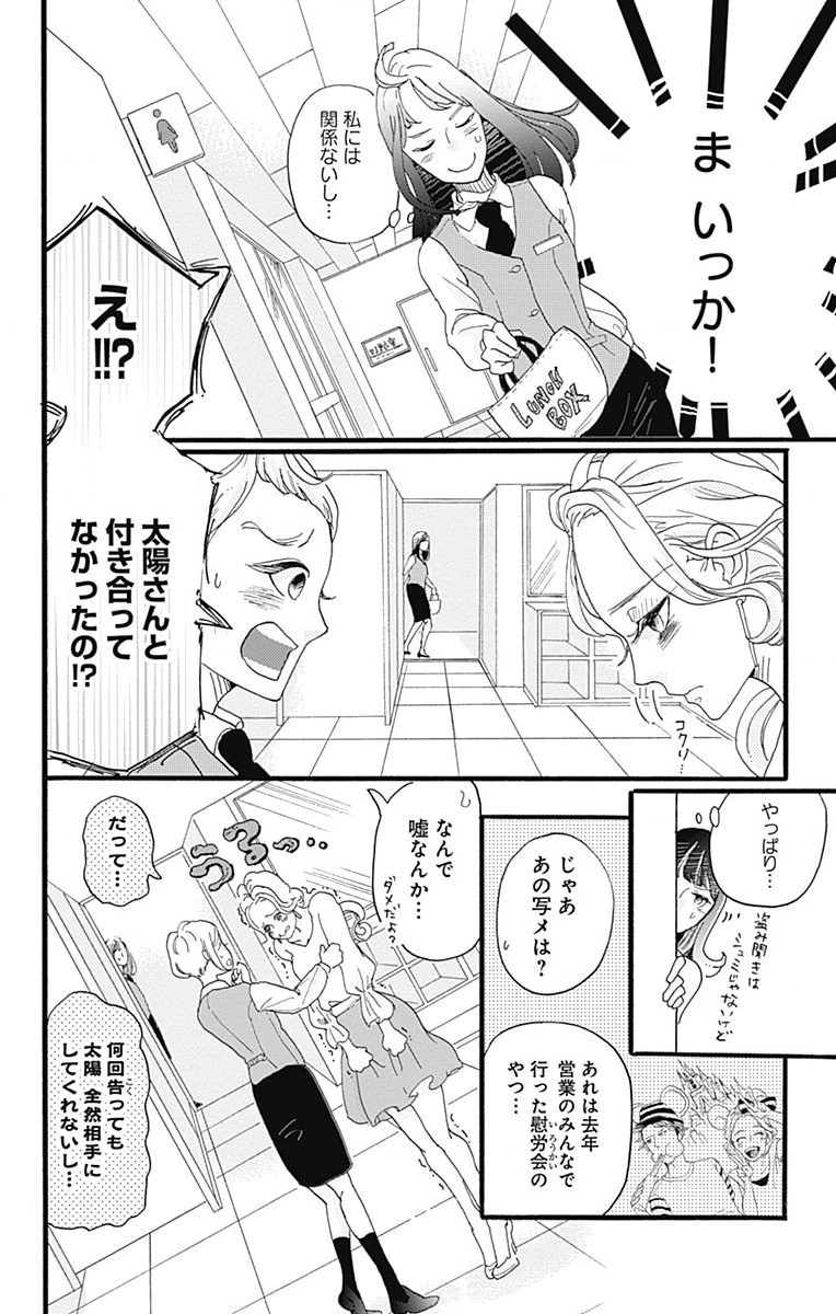 P60