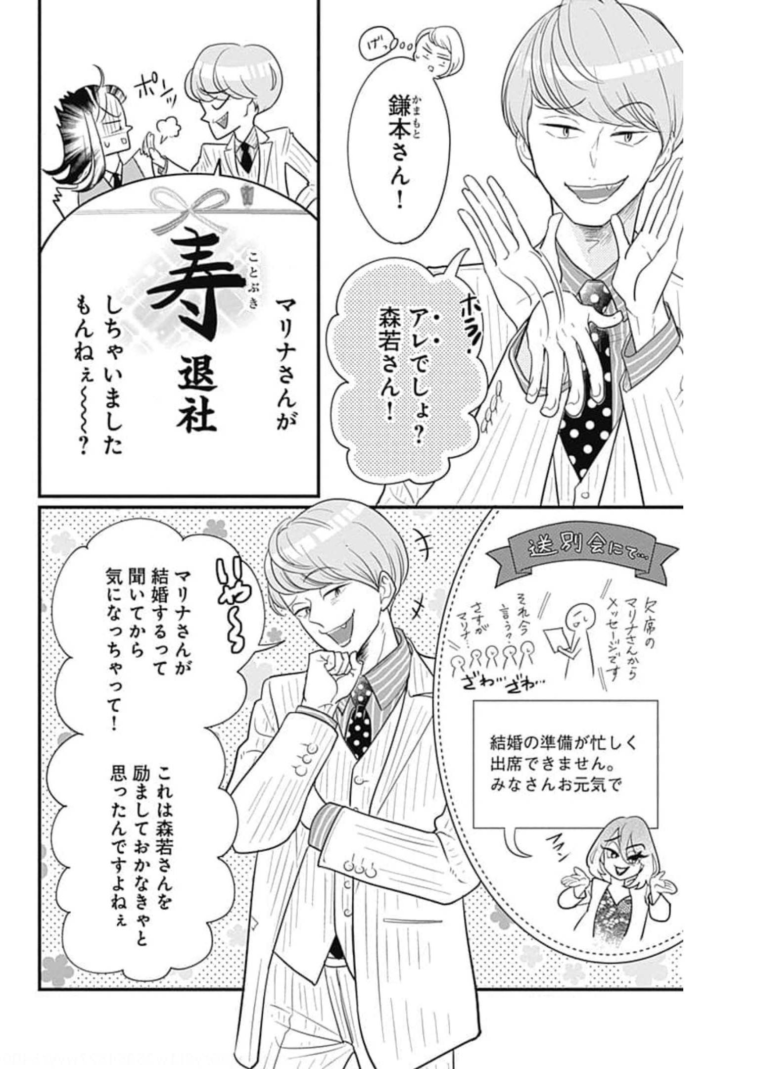 P49