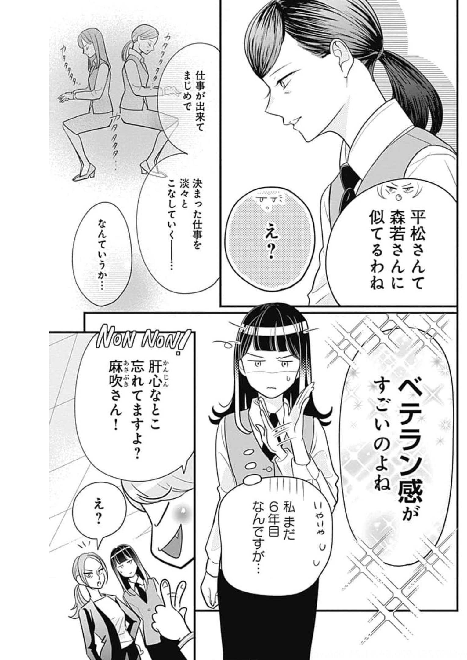 P52