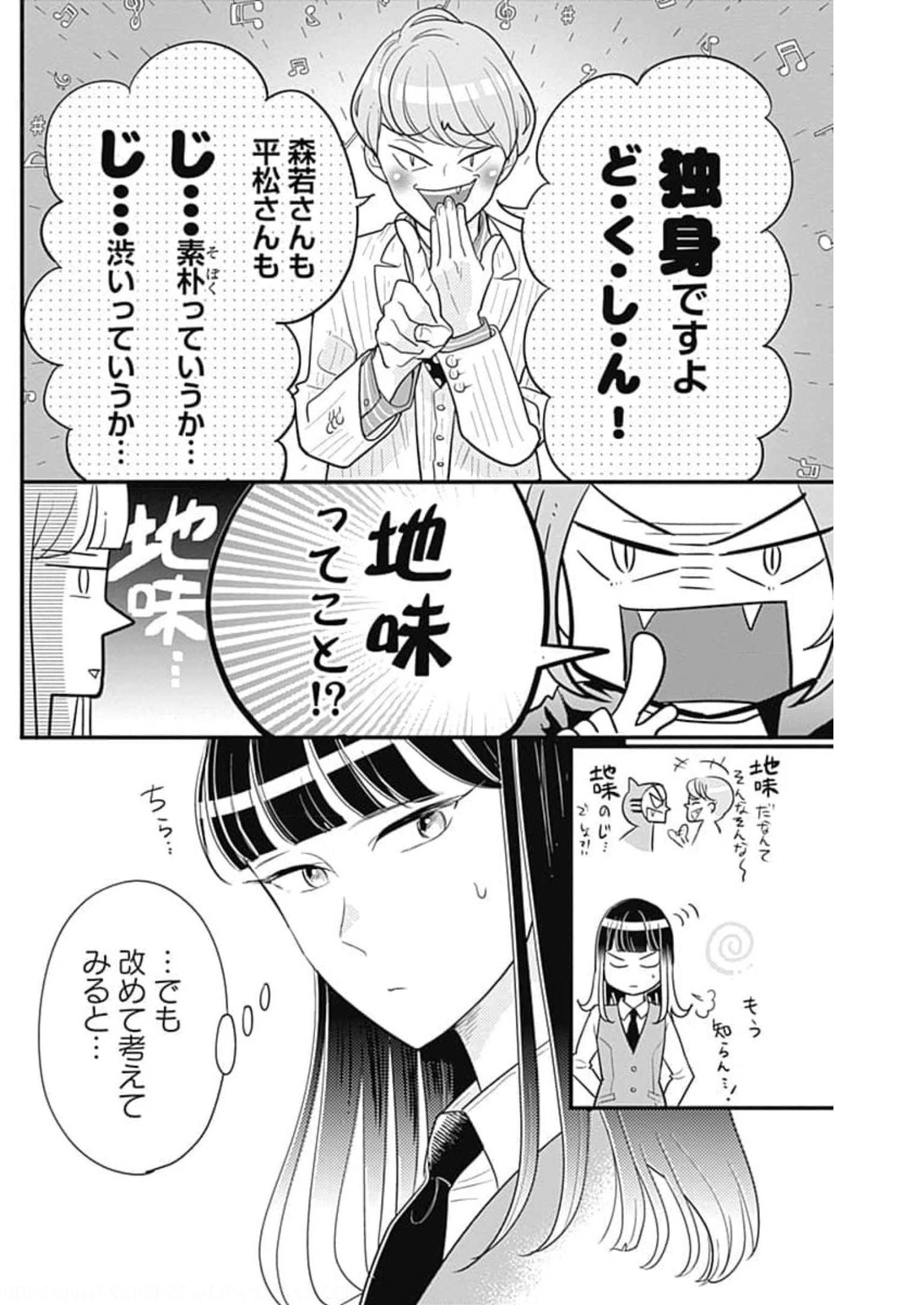 P53