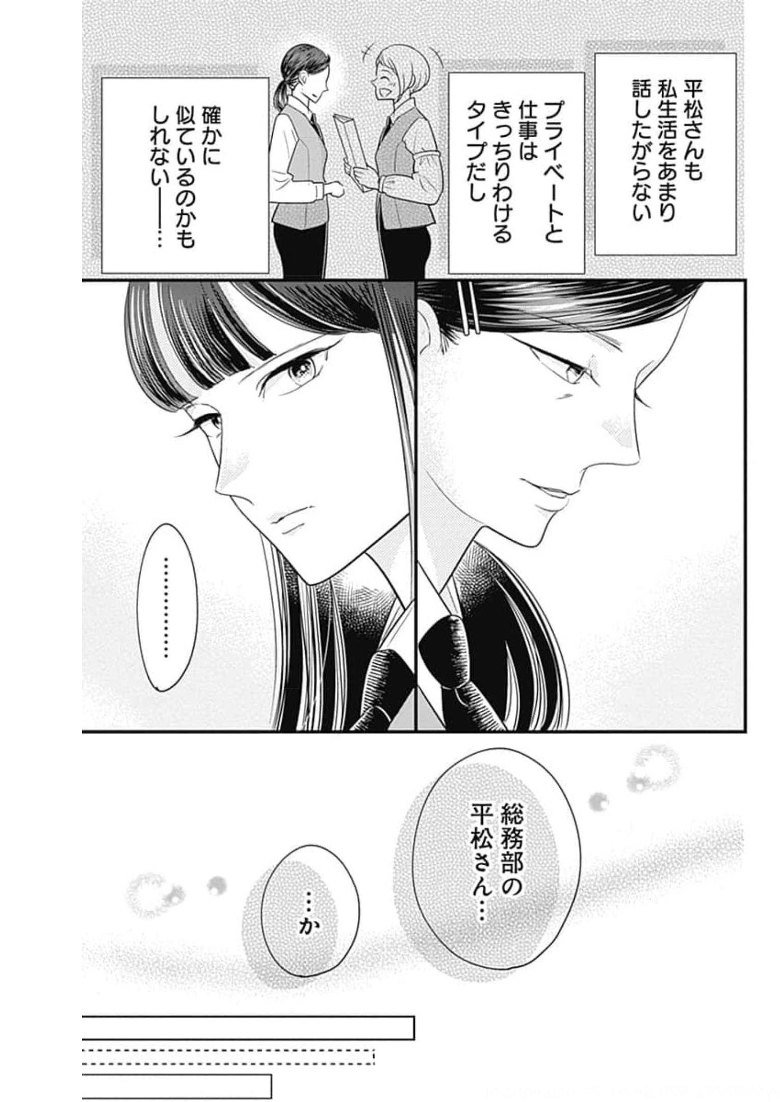P54