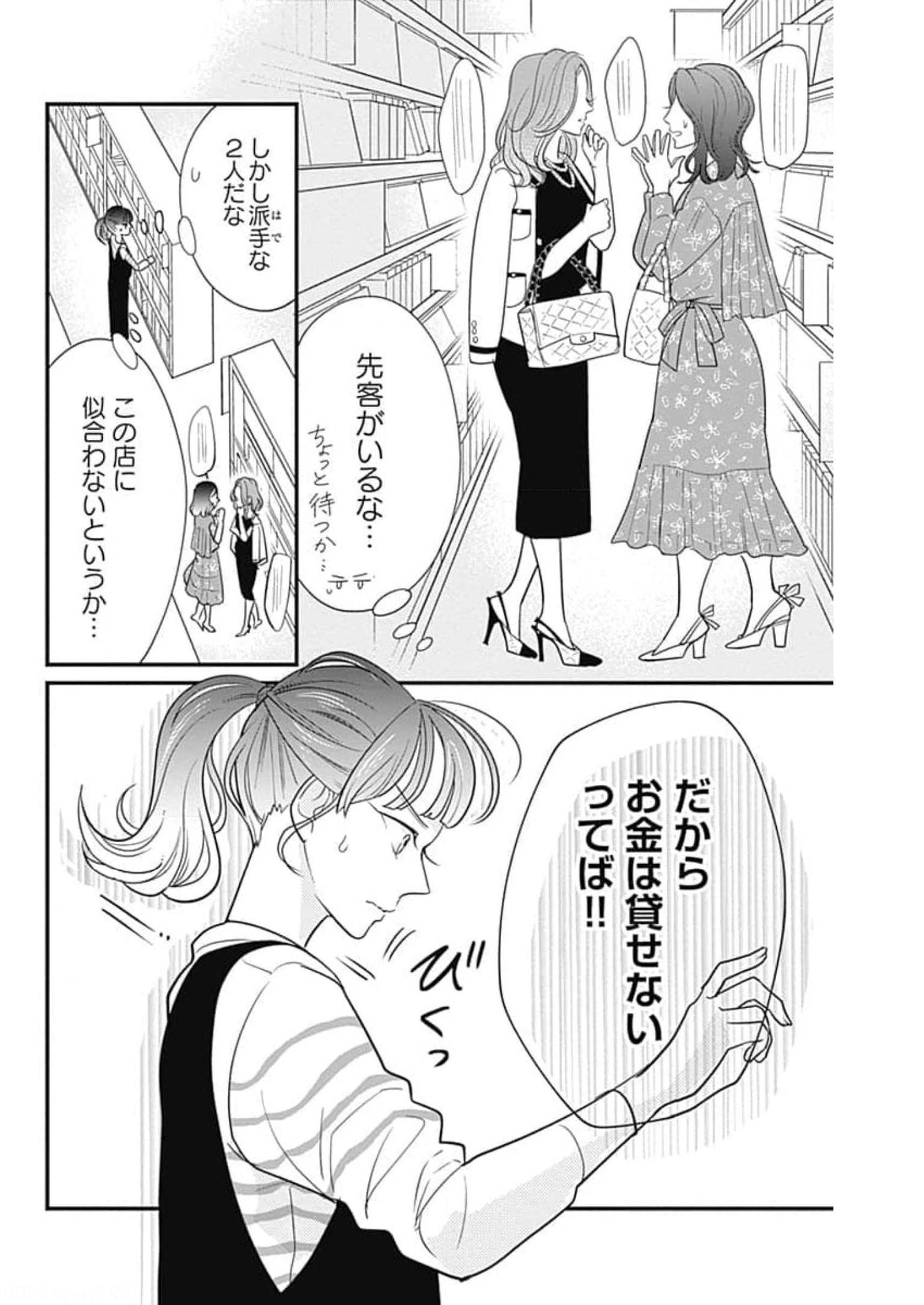 P59