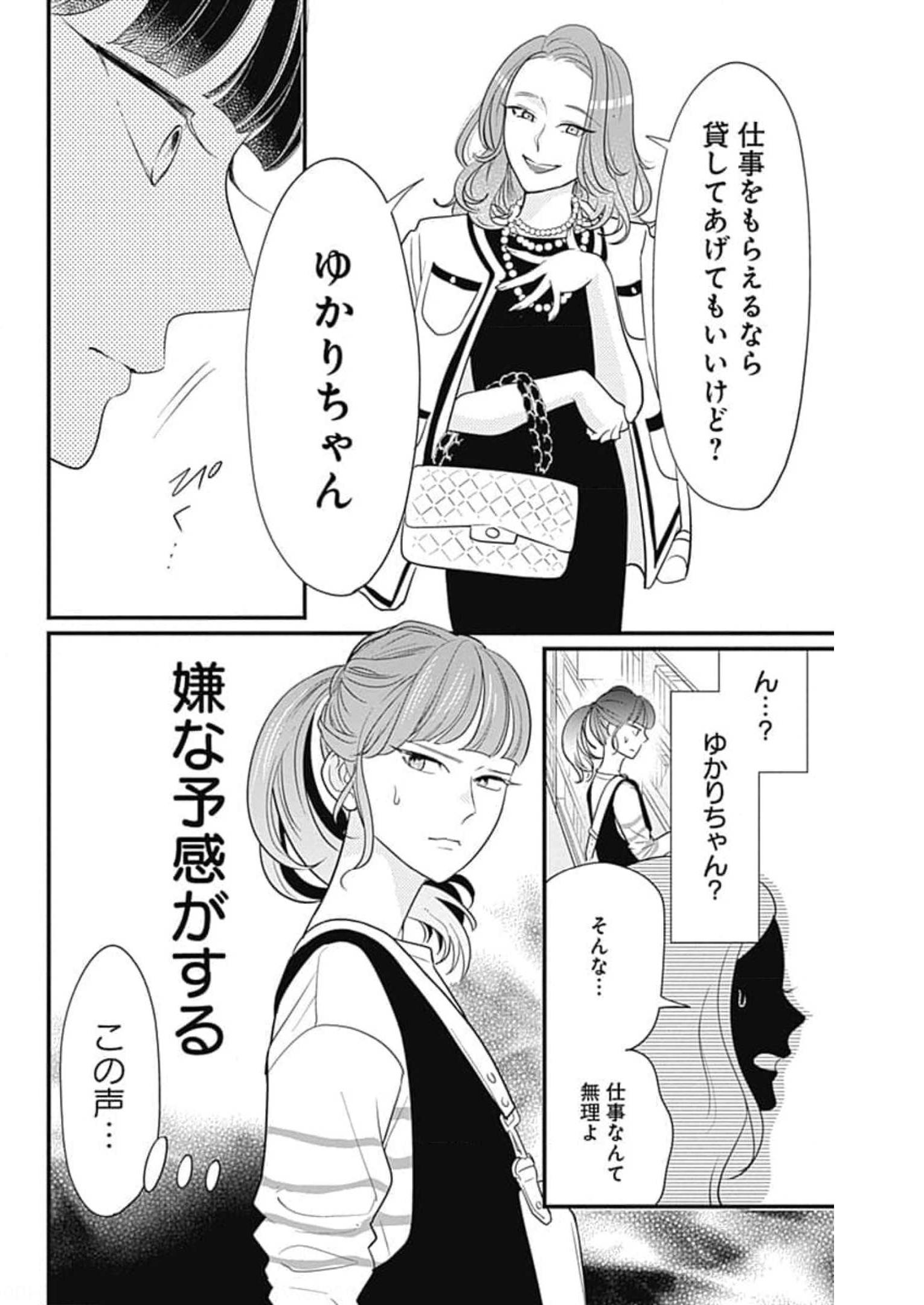 P61