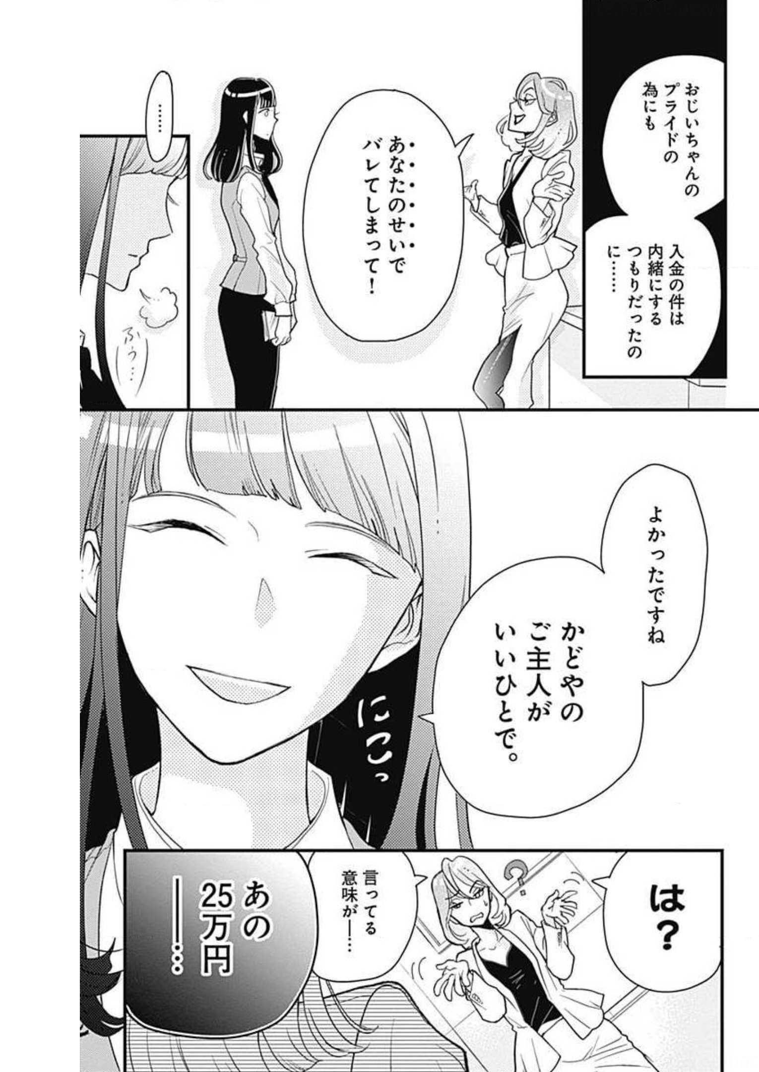 P37