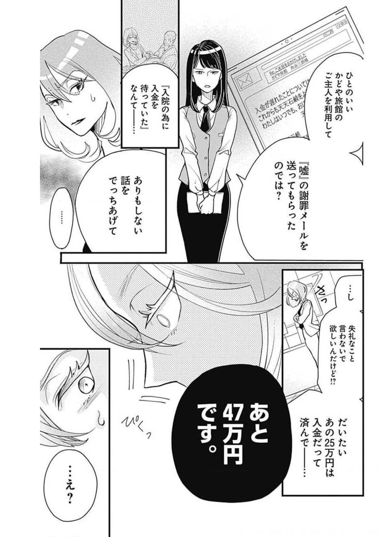 P39