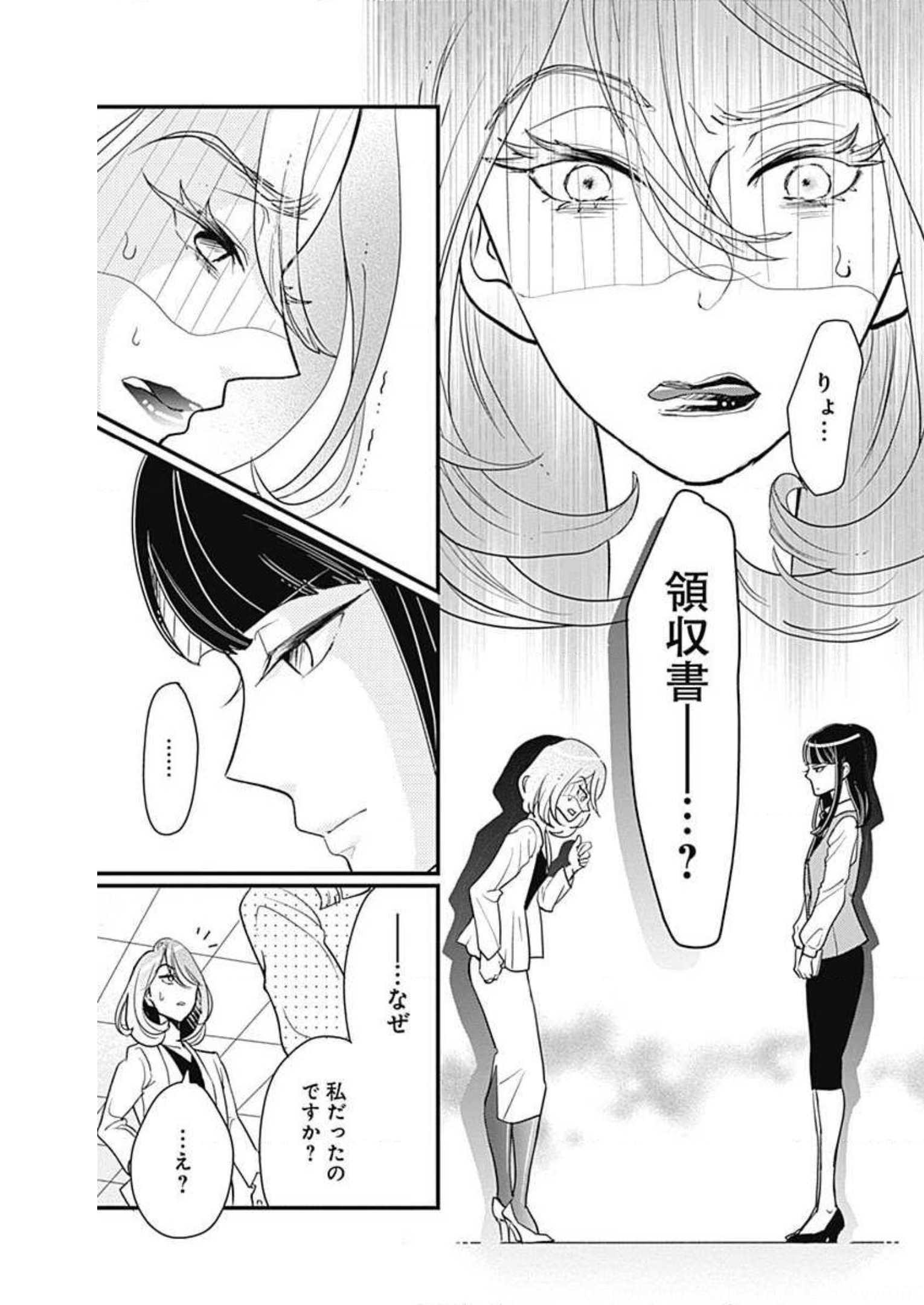 P43