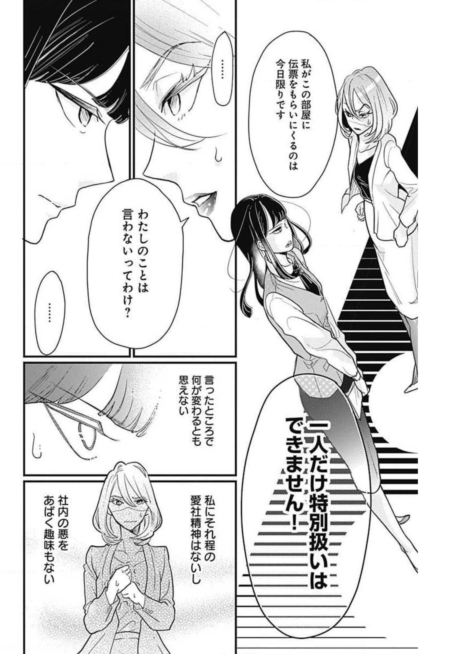 P46