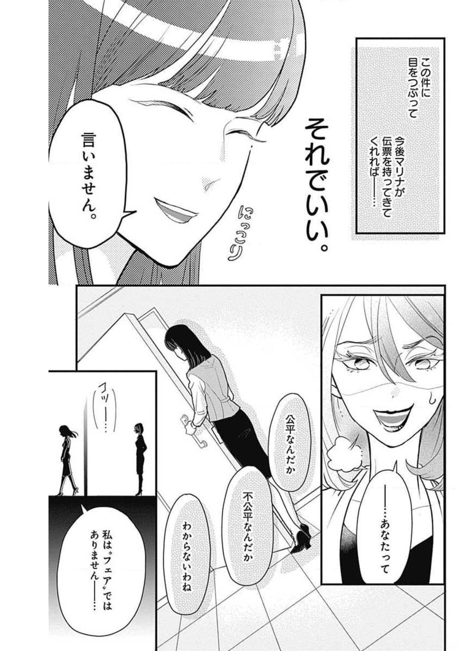P47