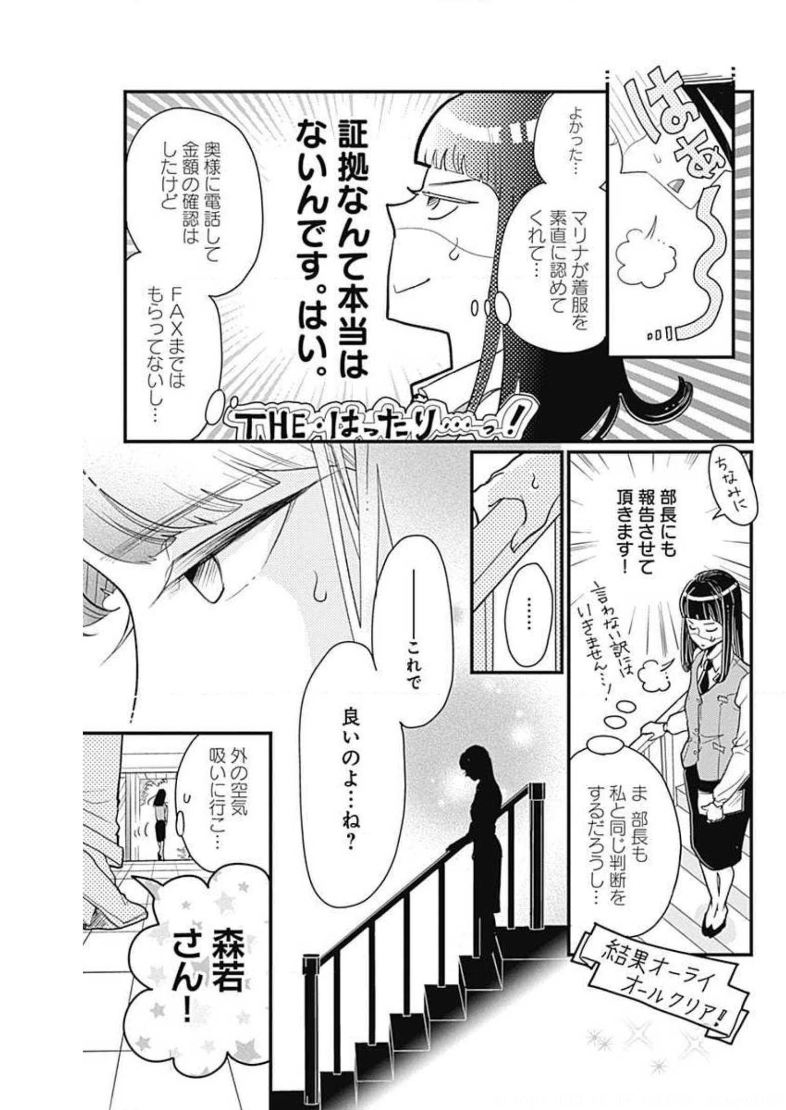 P49