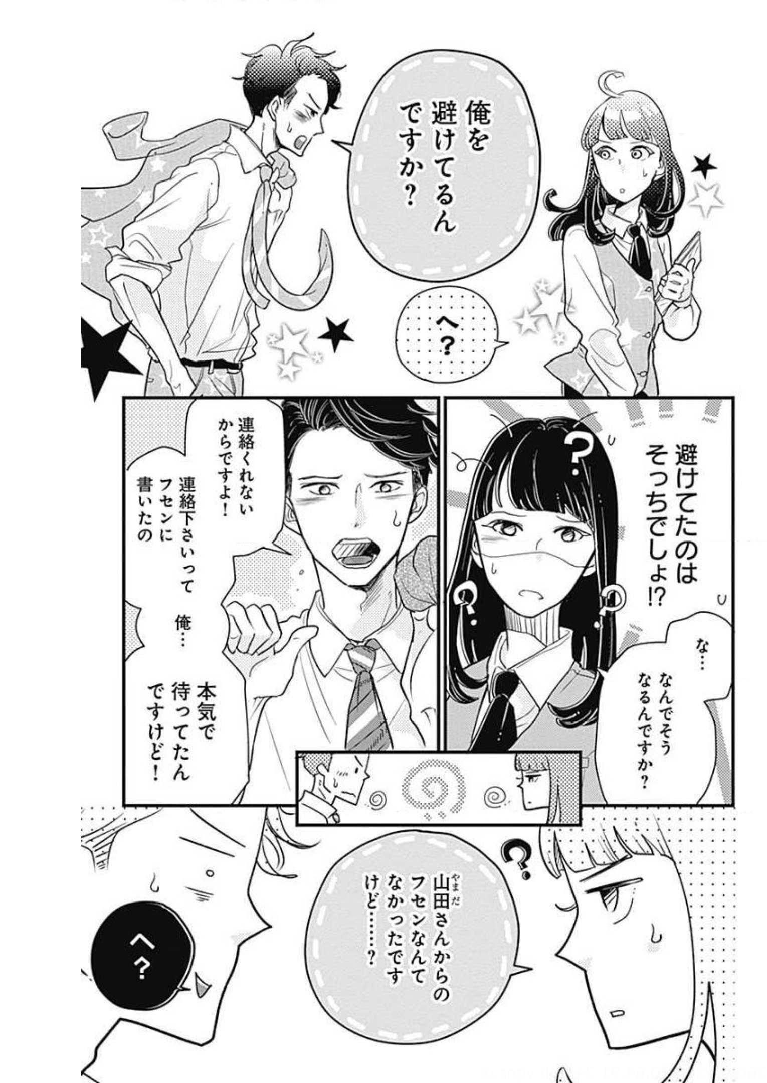 P51