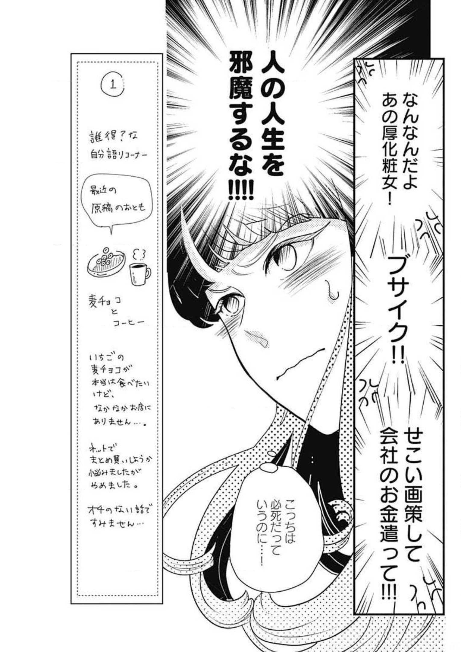 P53