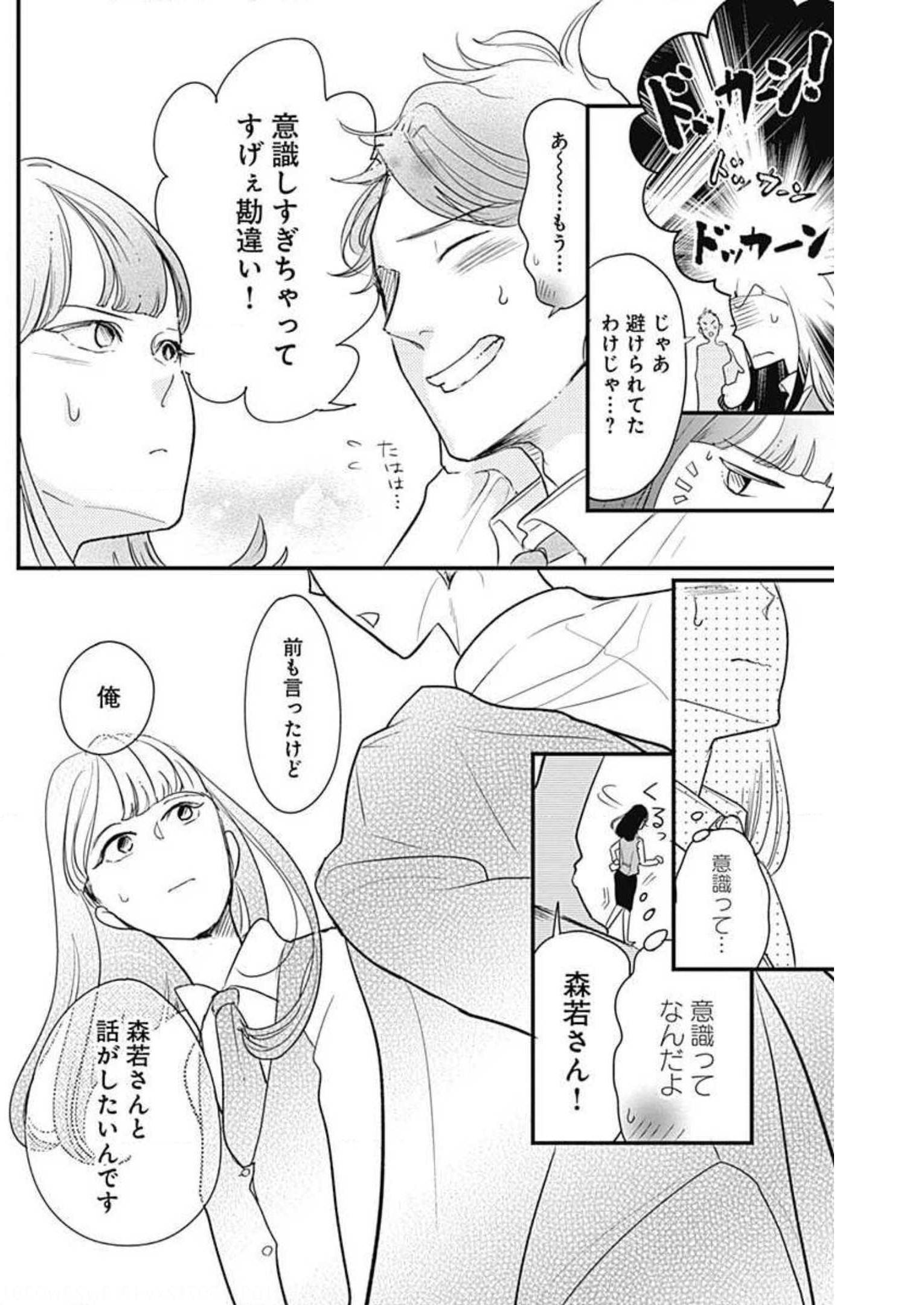 P54