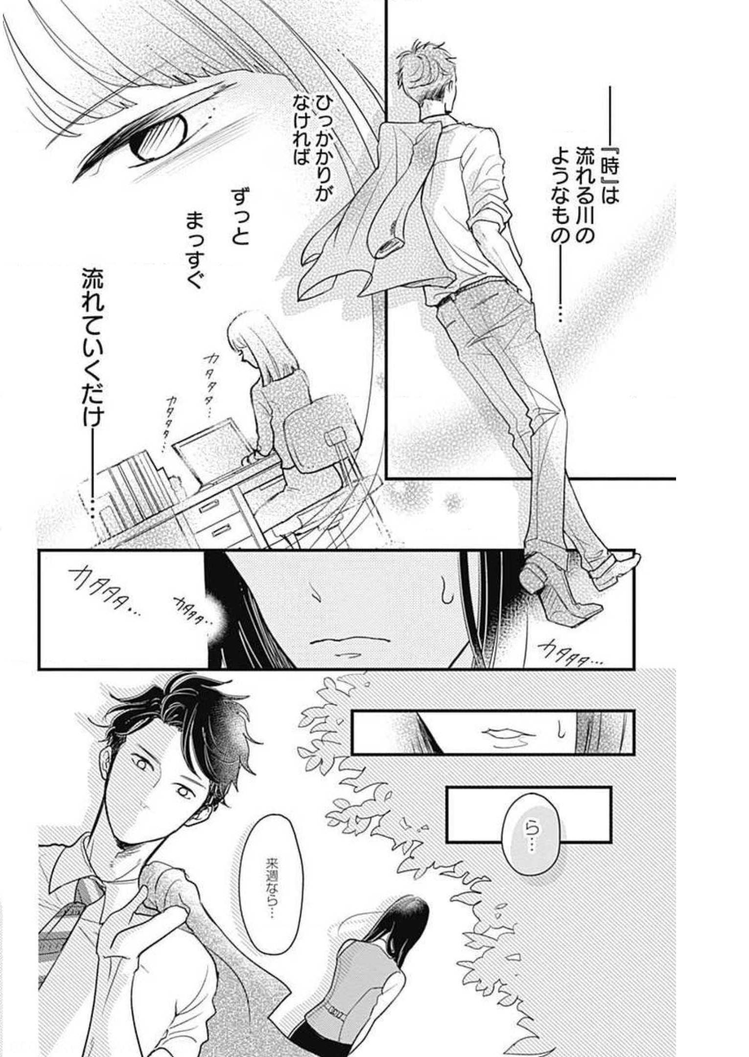 P56