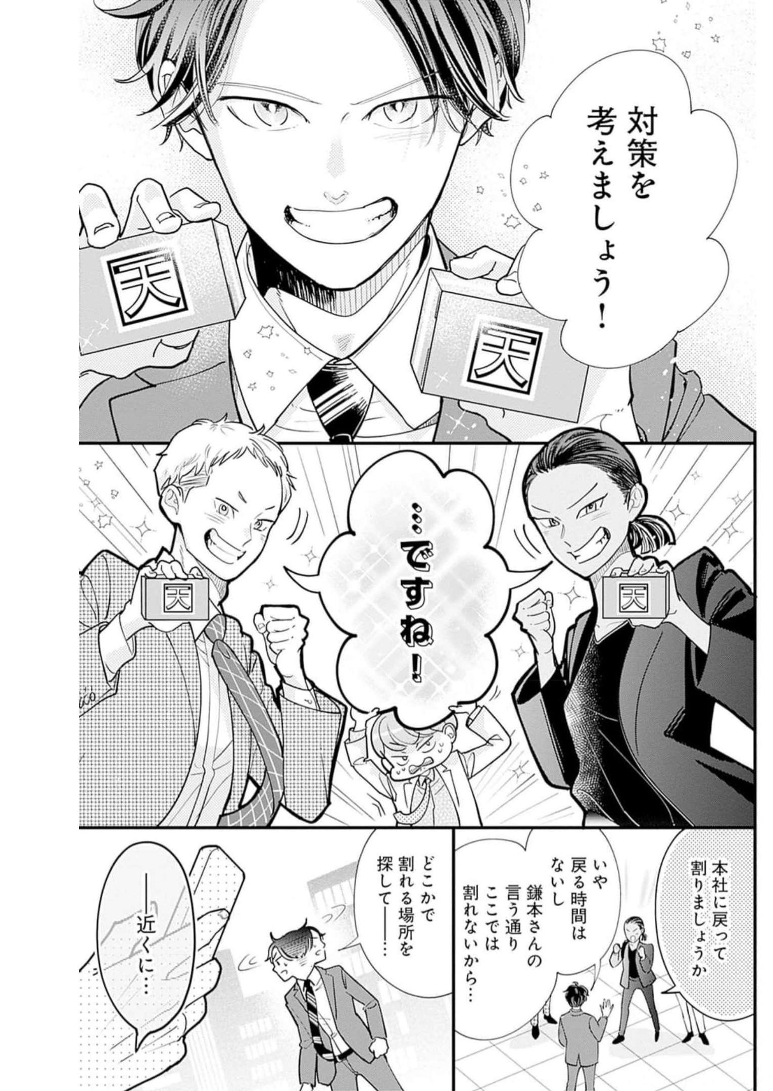P47