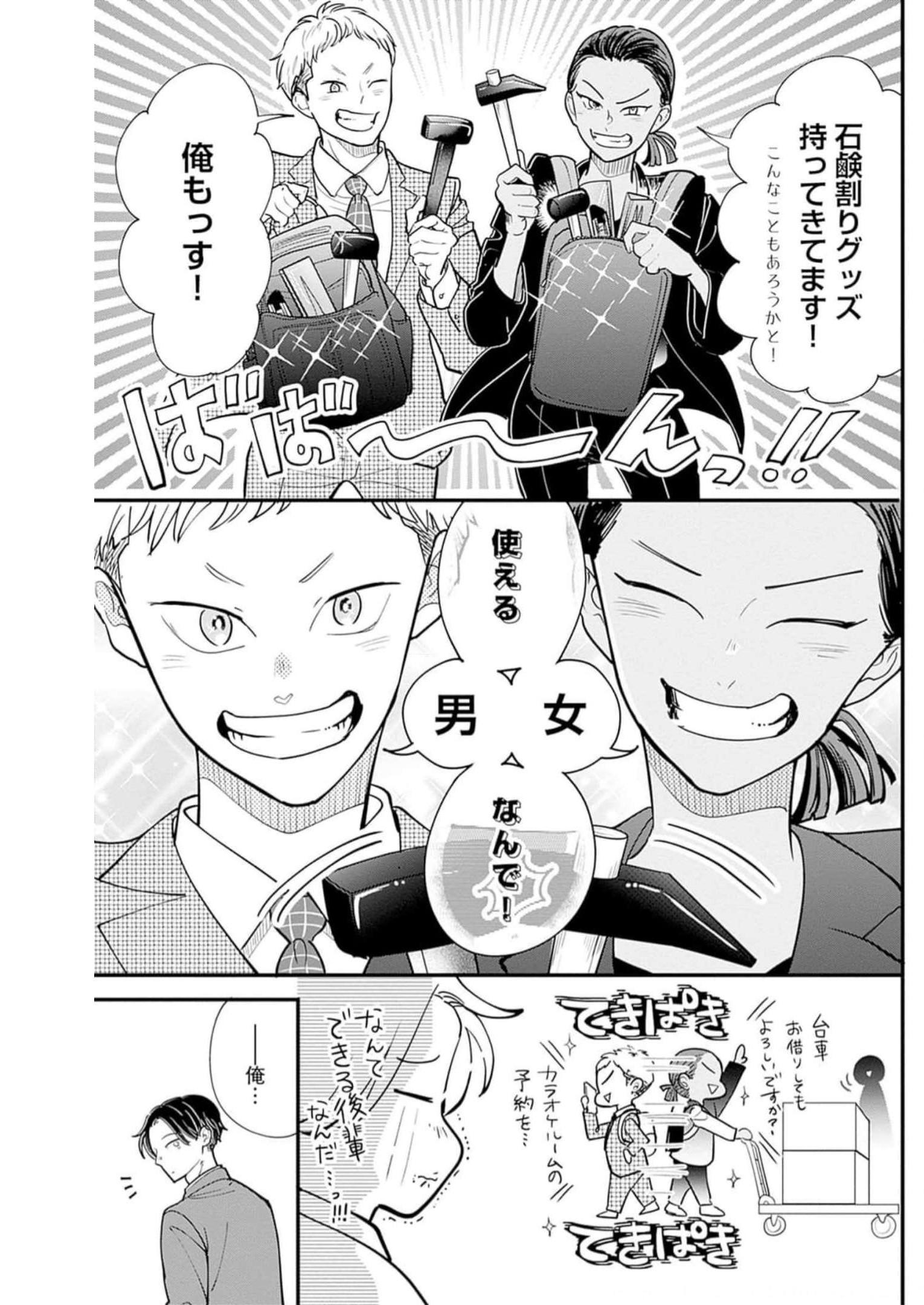 P49