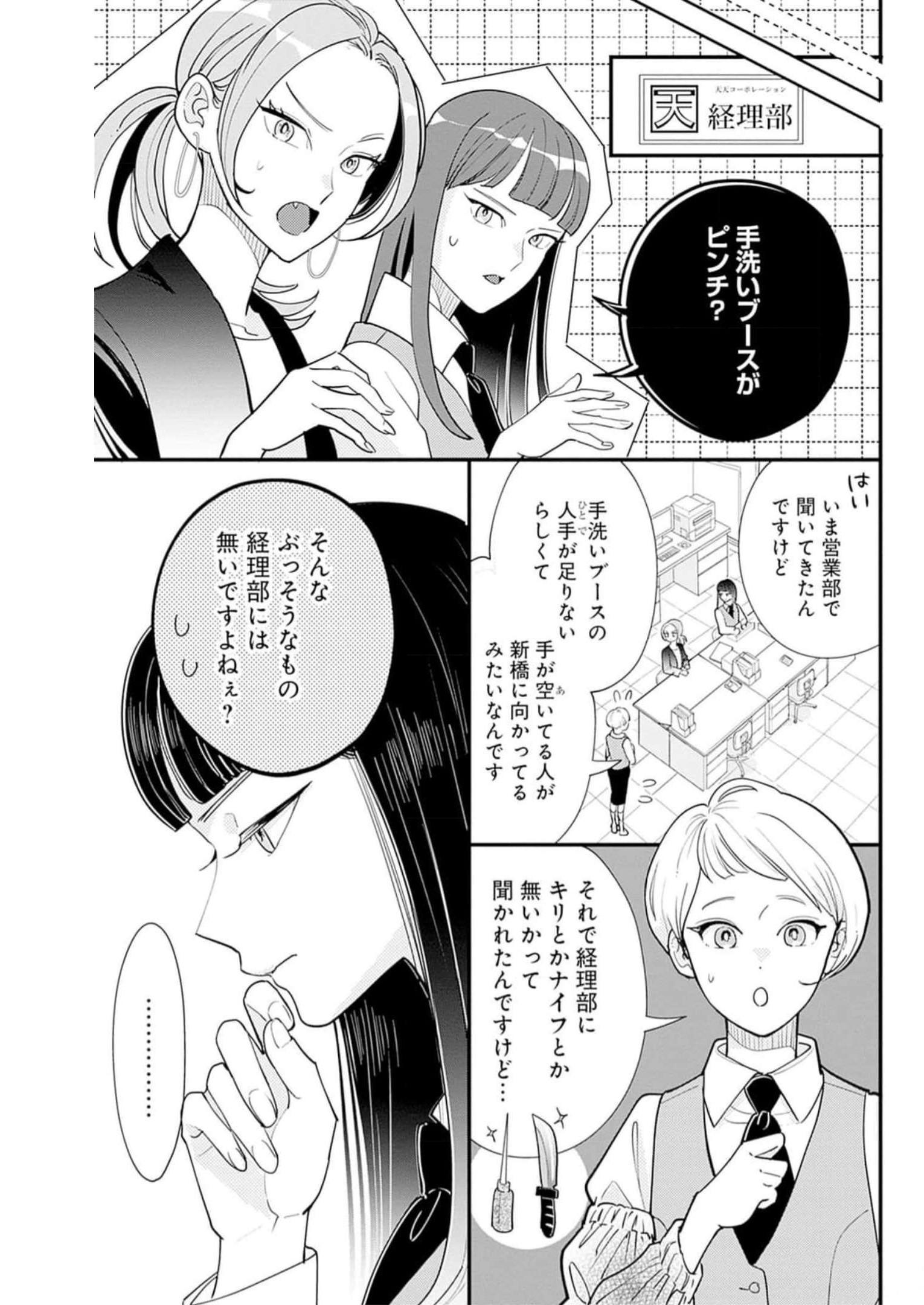 P51