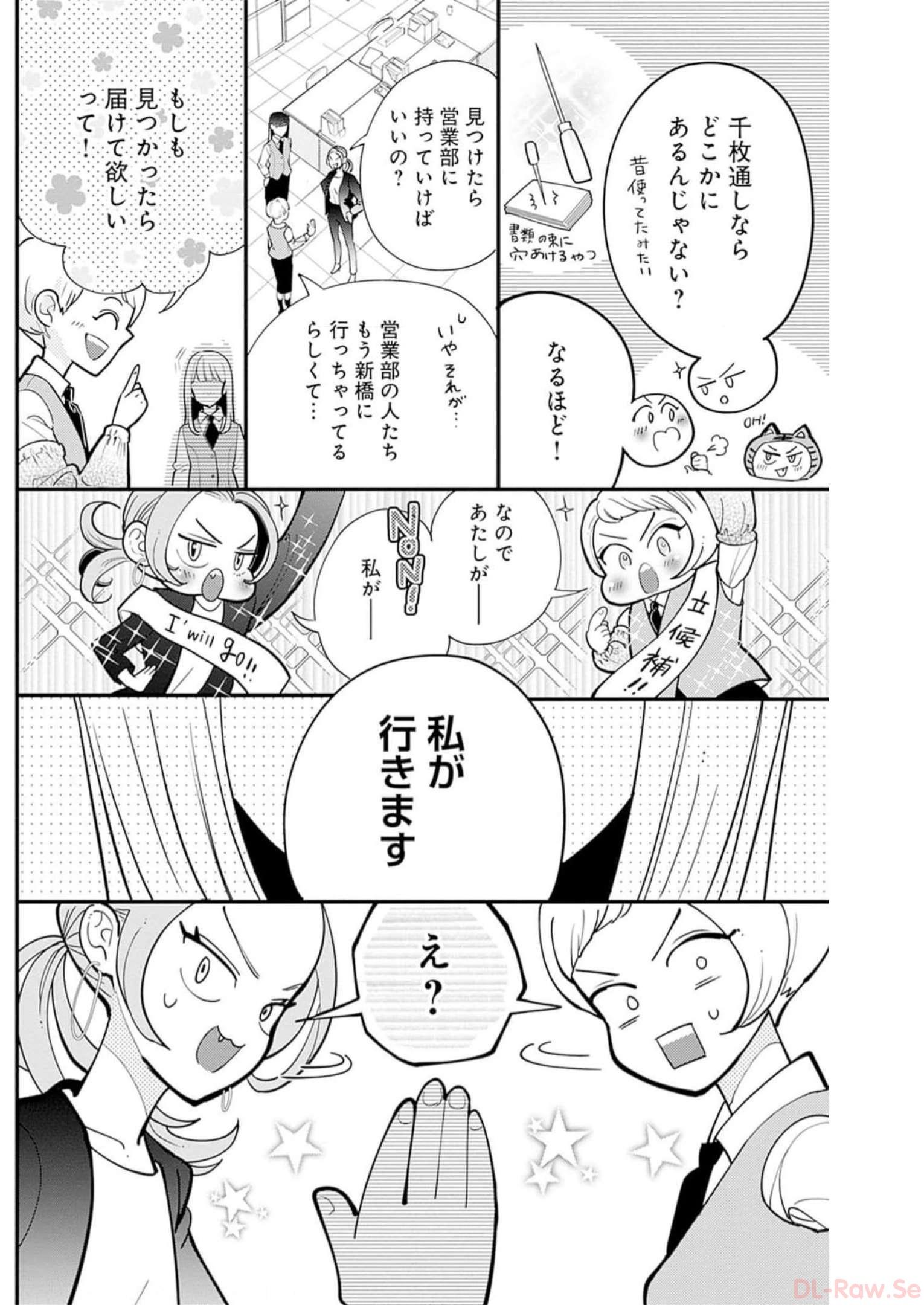 P52