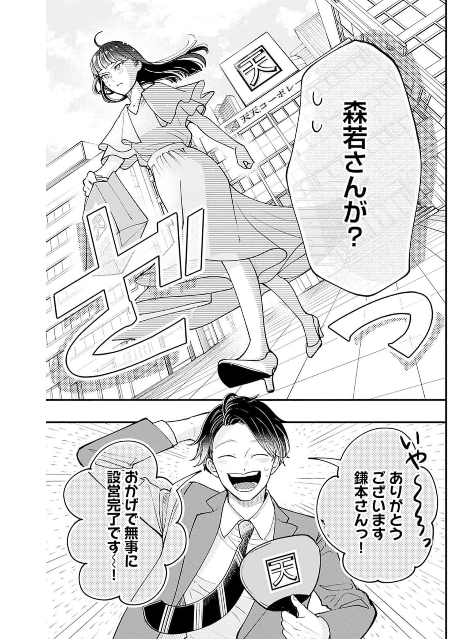 P53