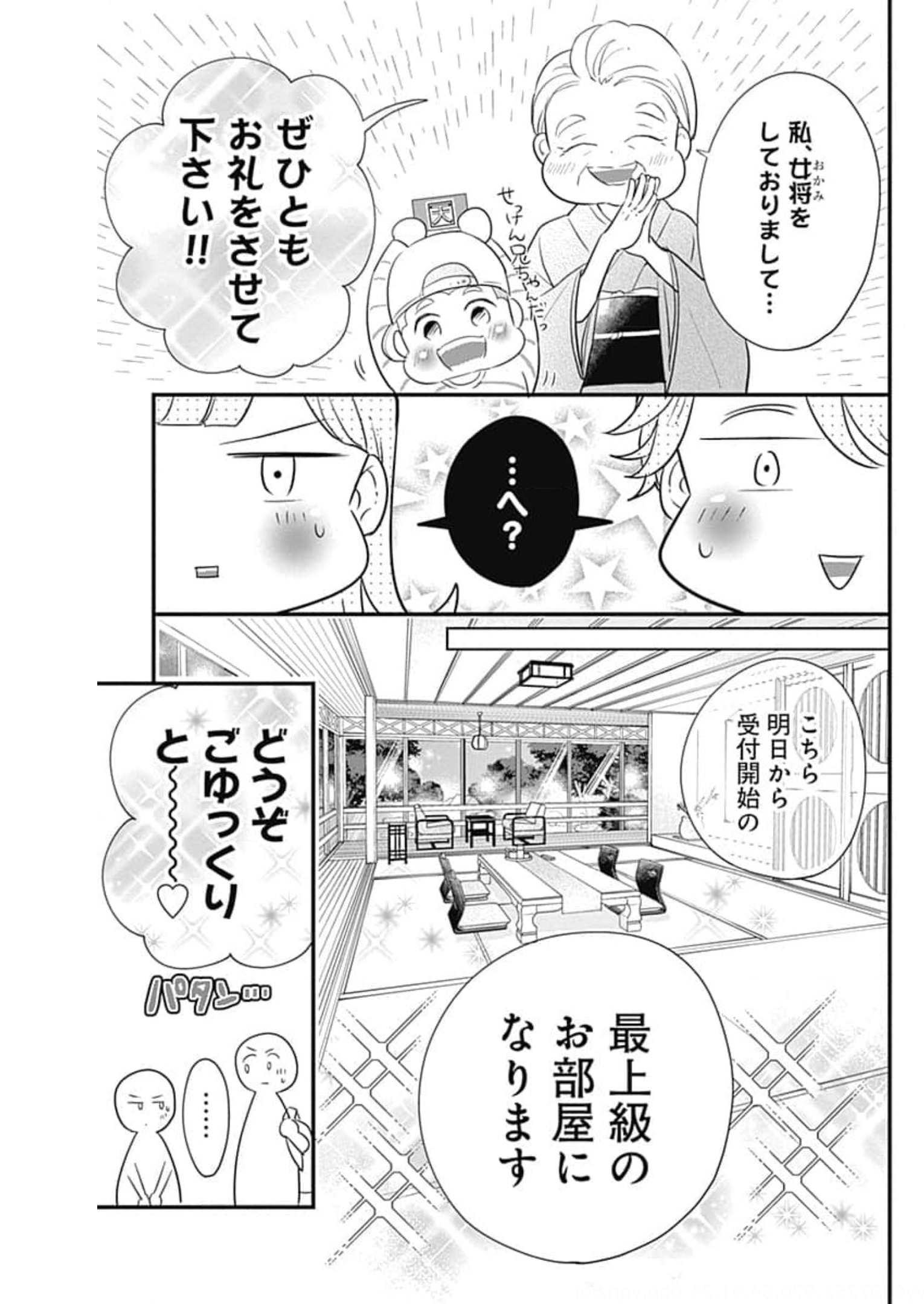P39