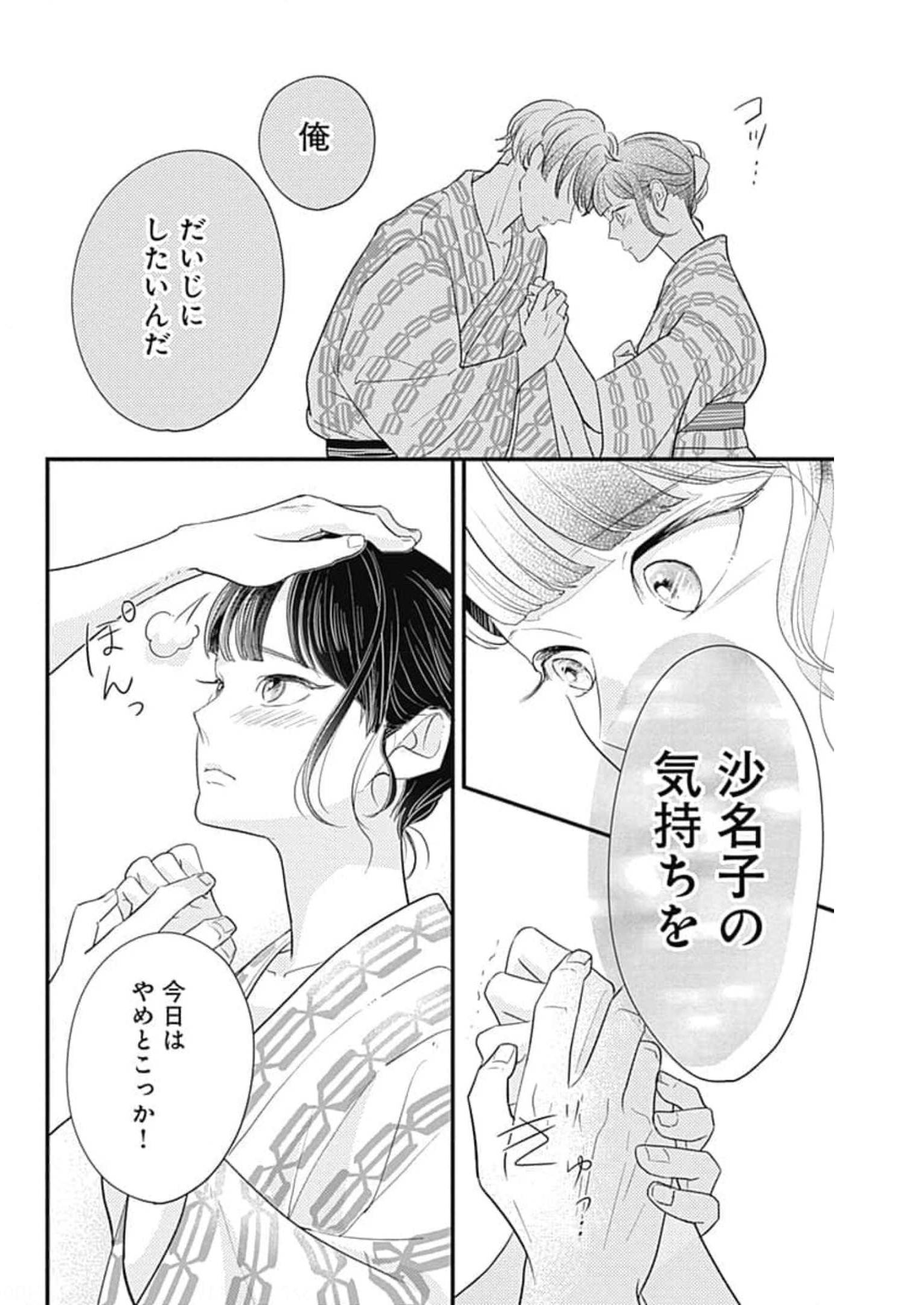 P56