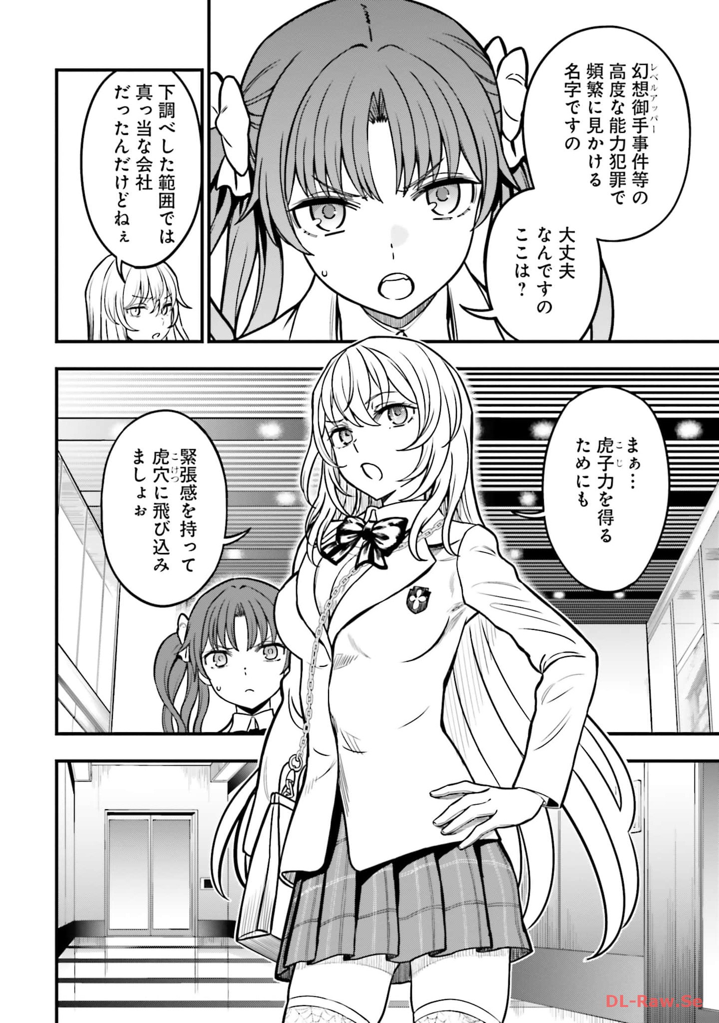 P12