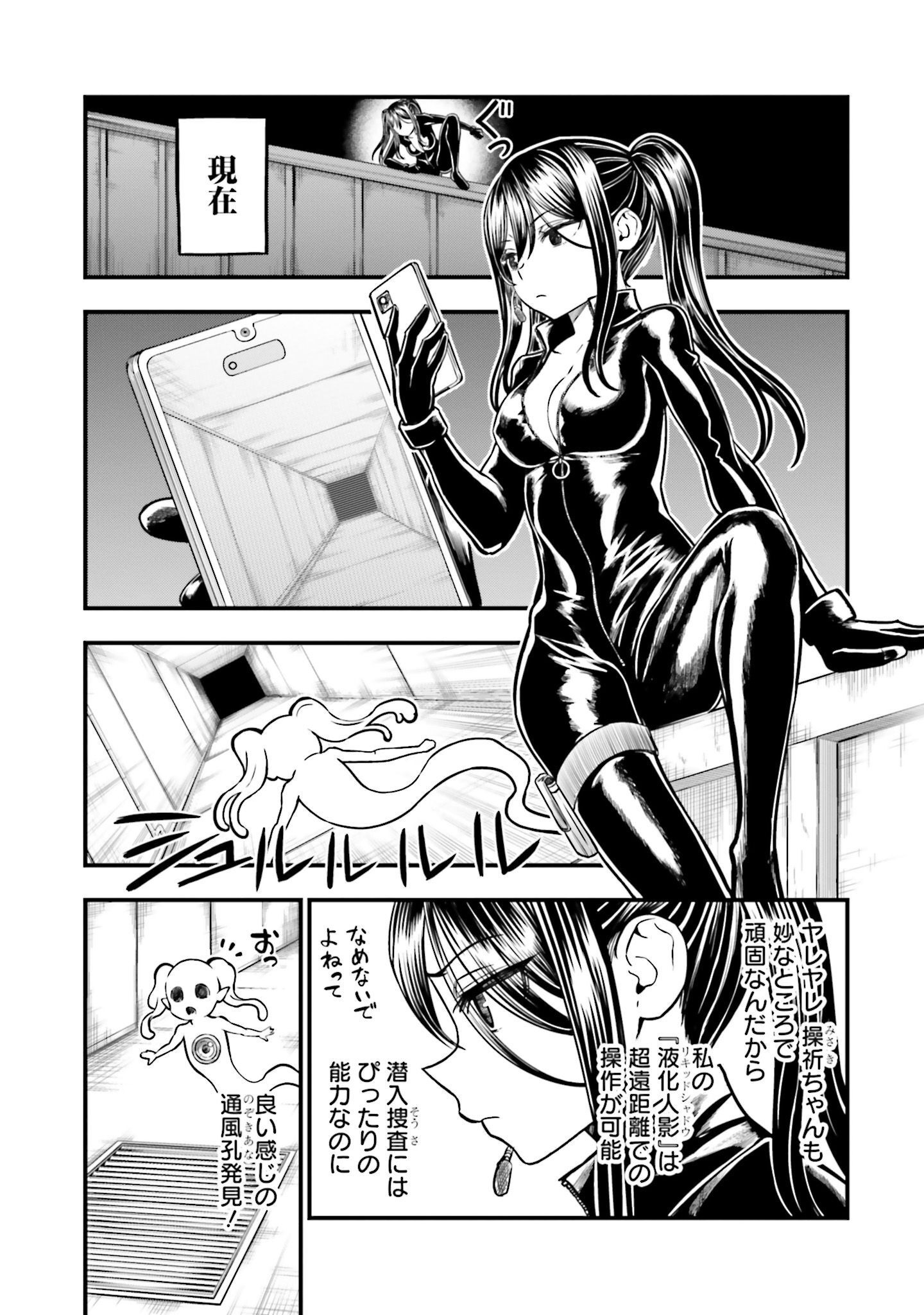 P17