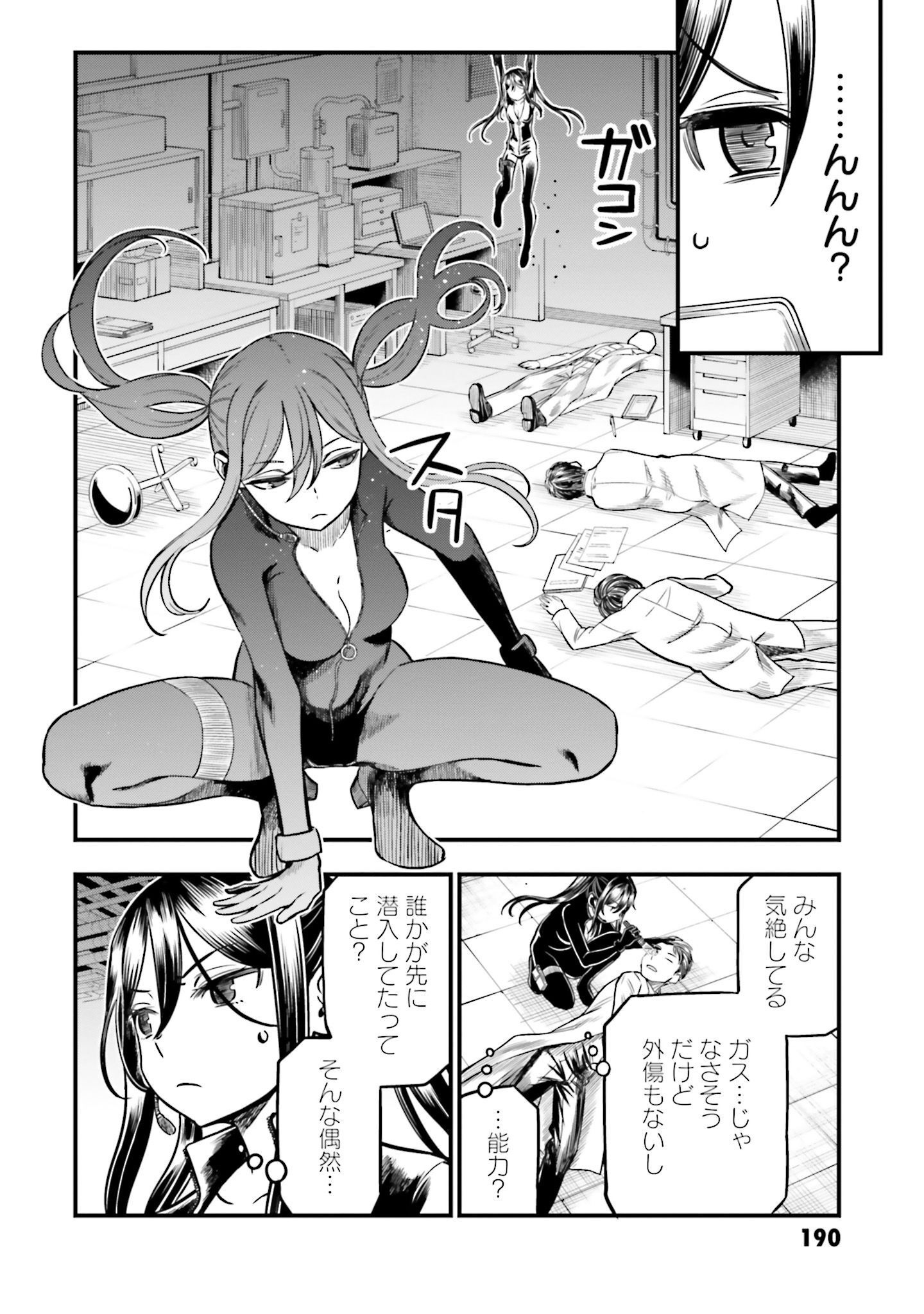 P18