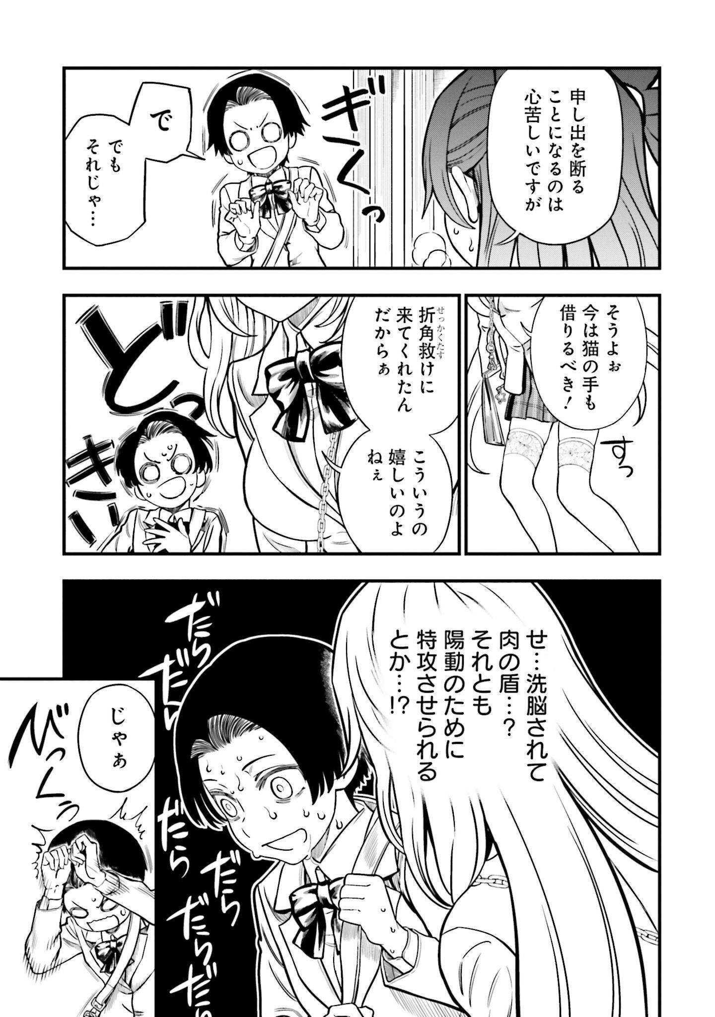P23