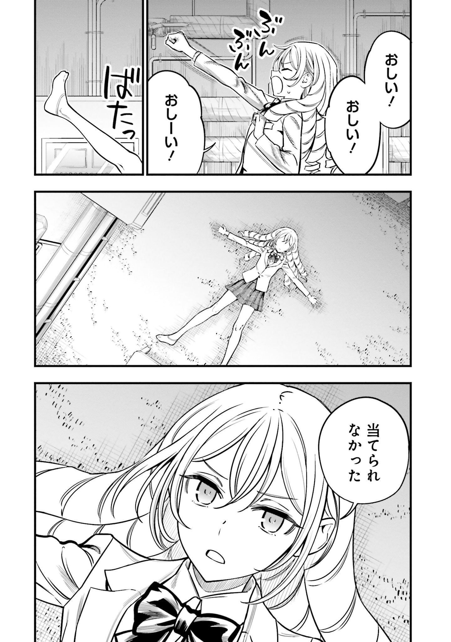 P14