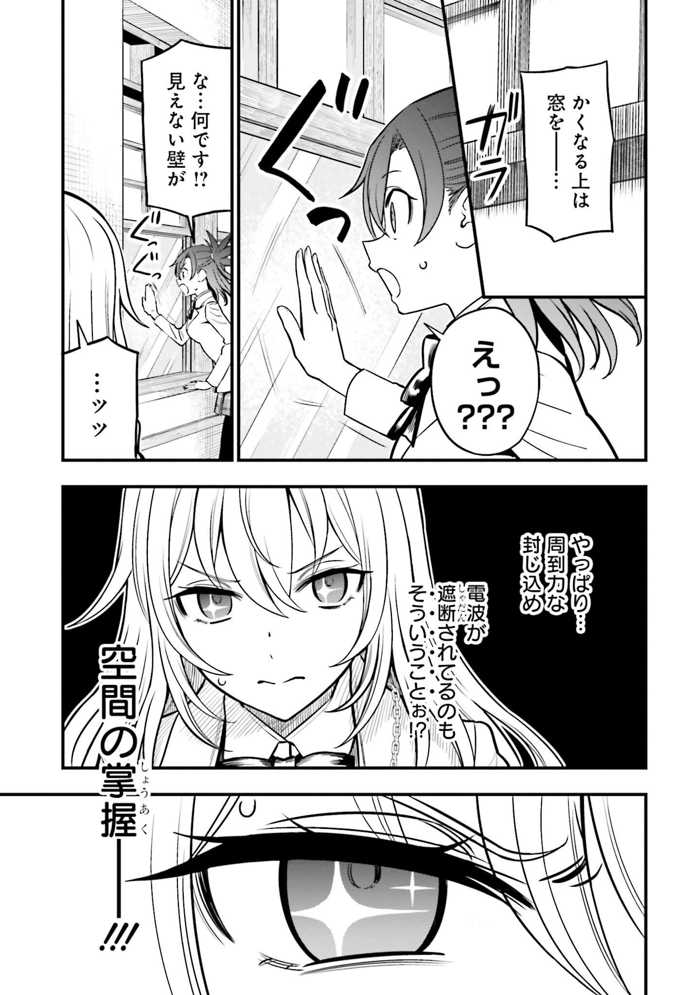 P25
