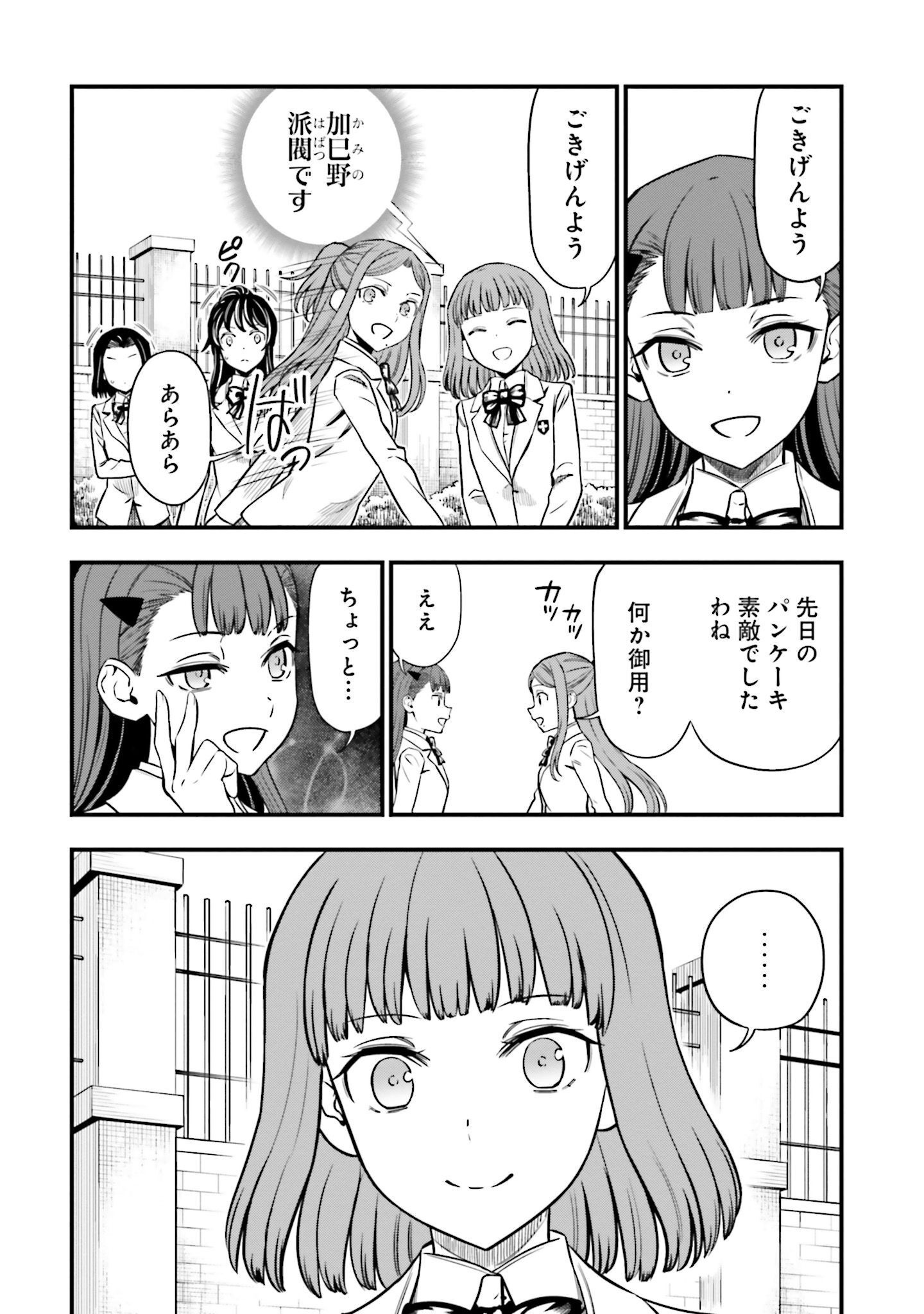 P28