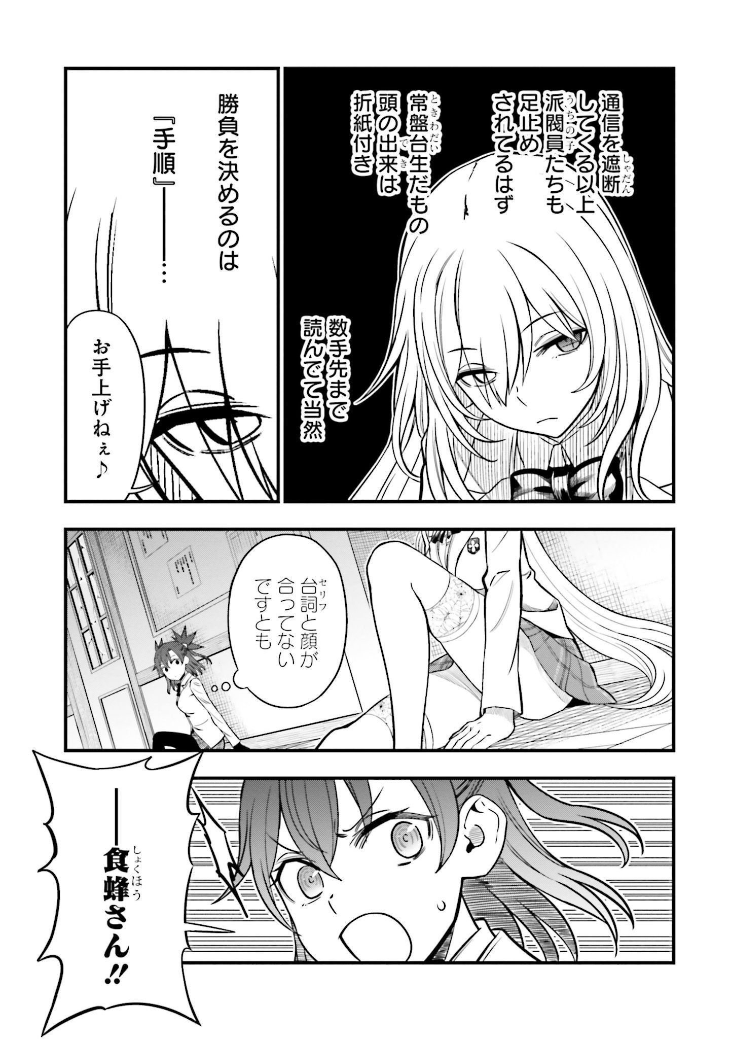 P31