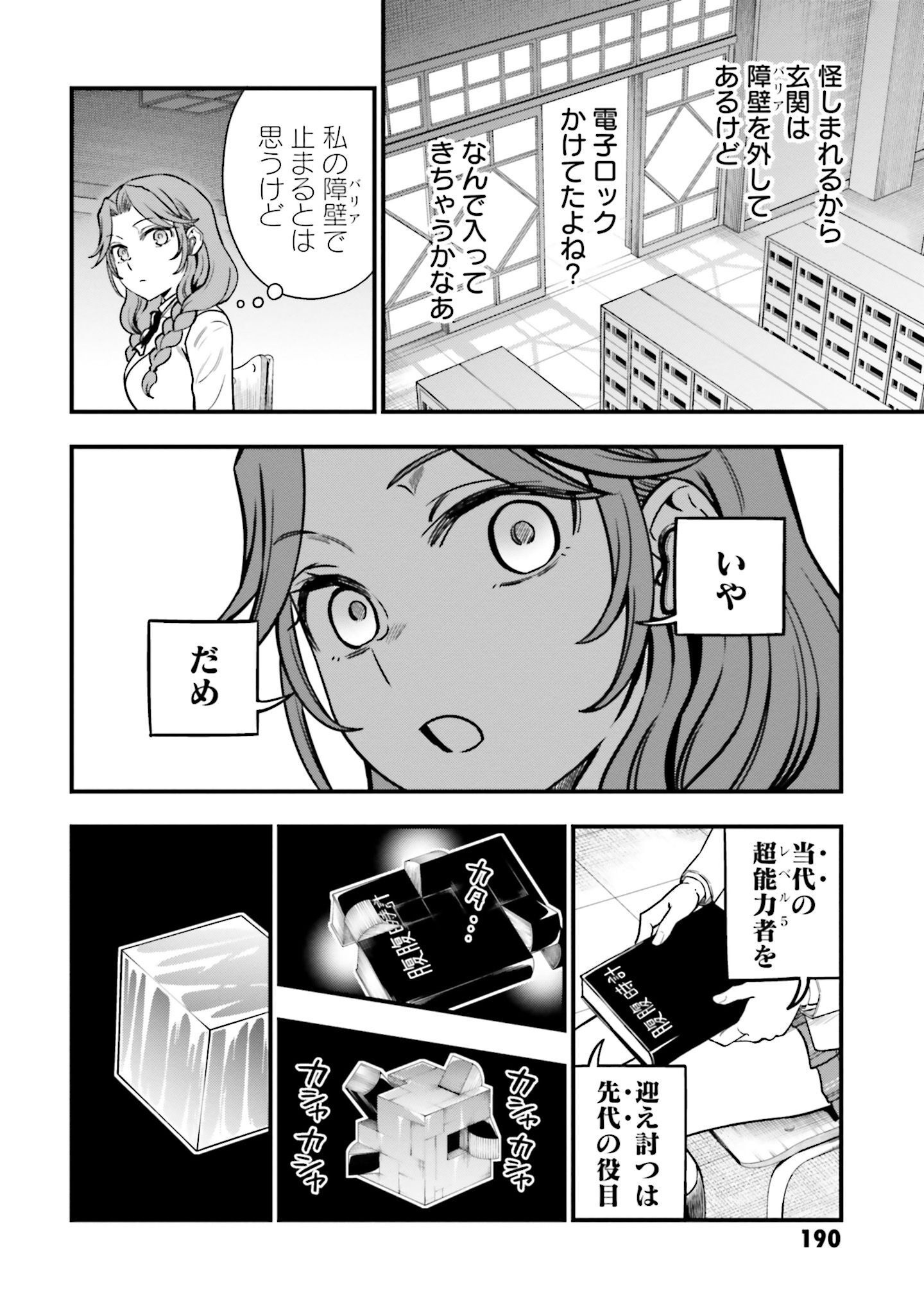 P26