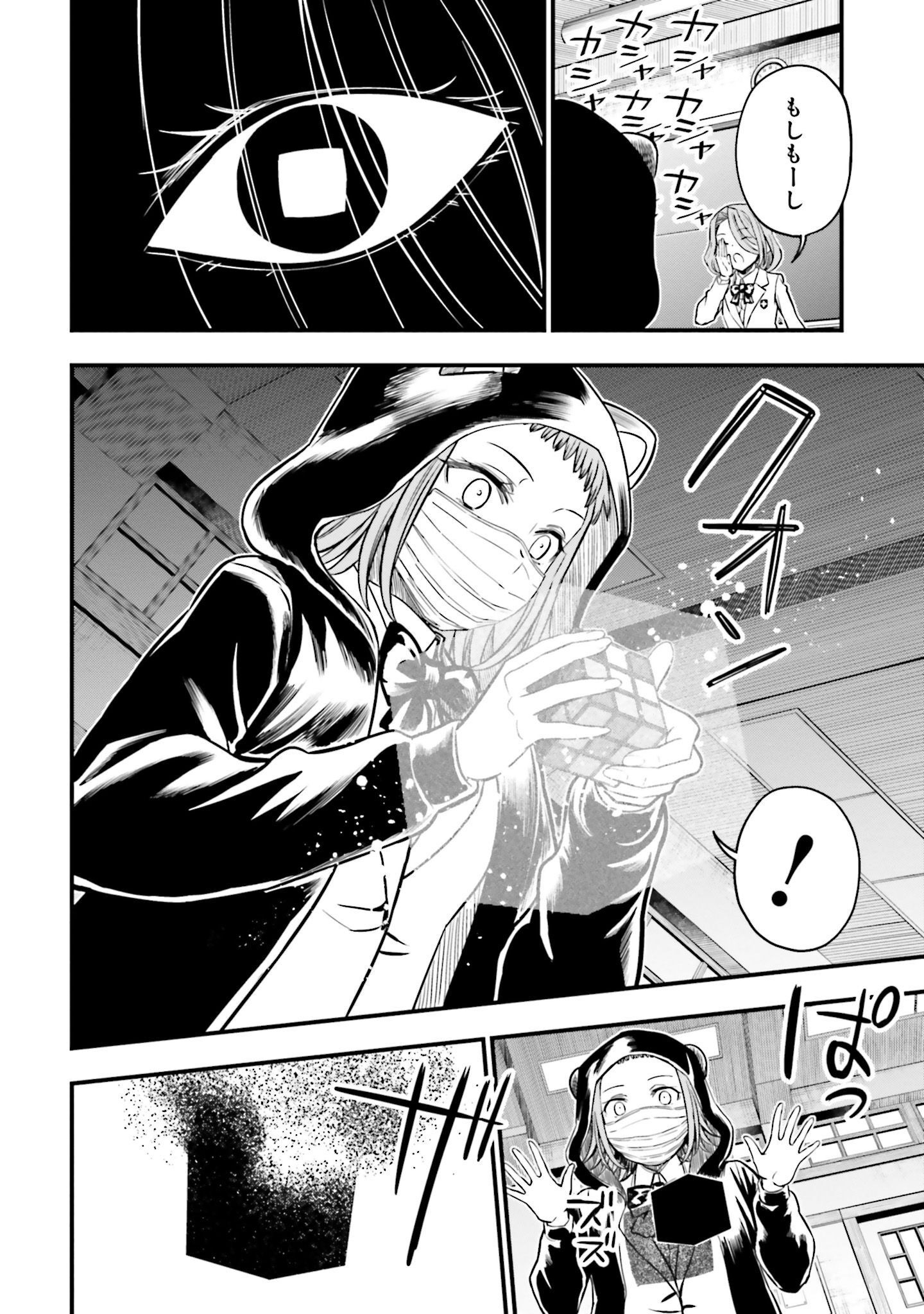 P12
