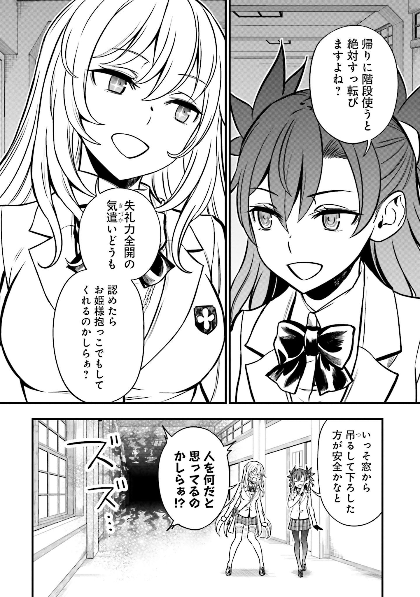 P24