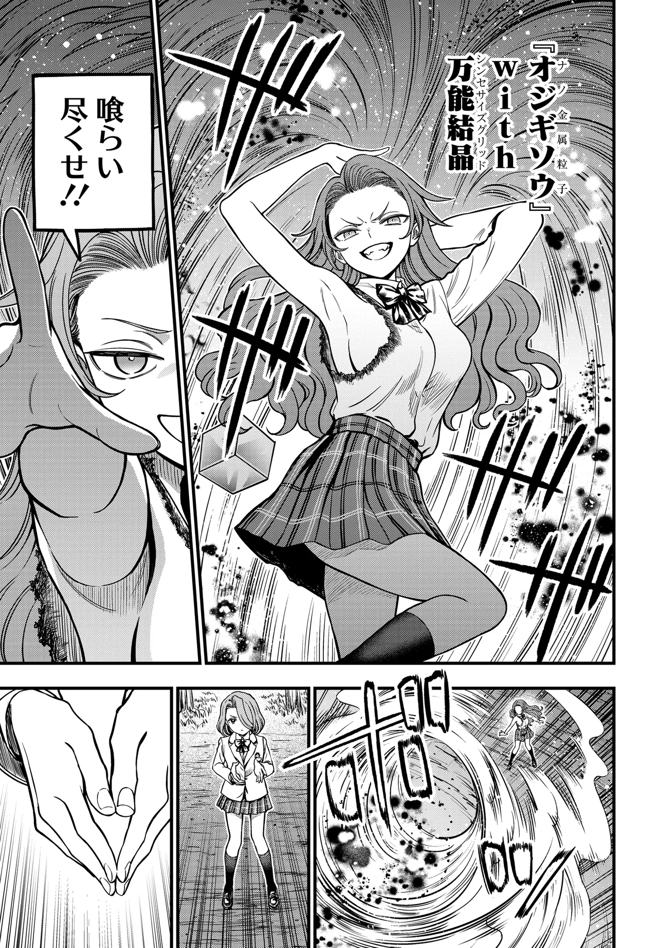 P7