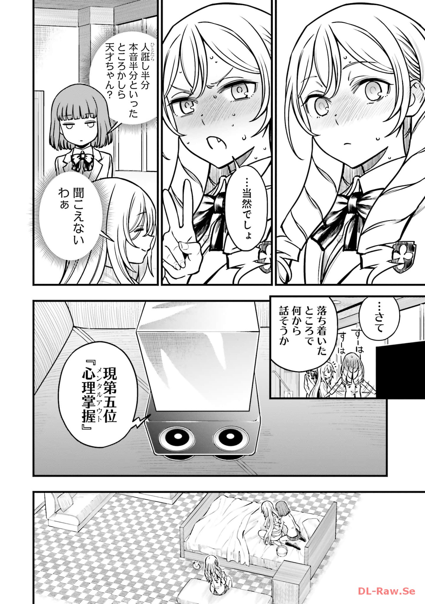 P10