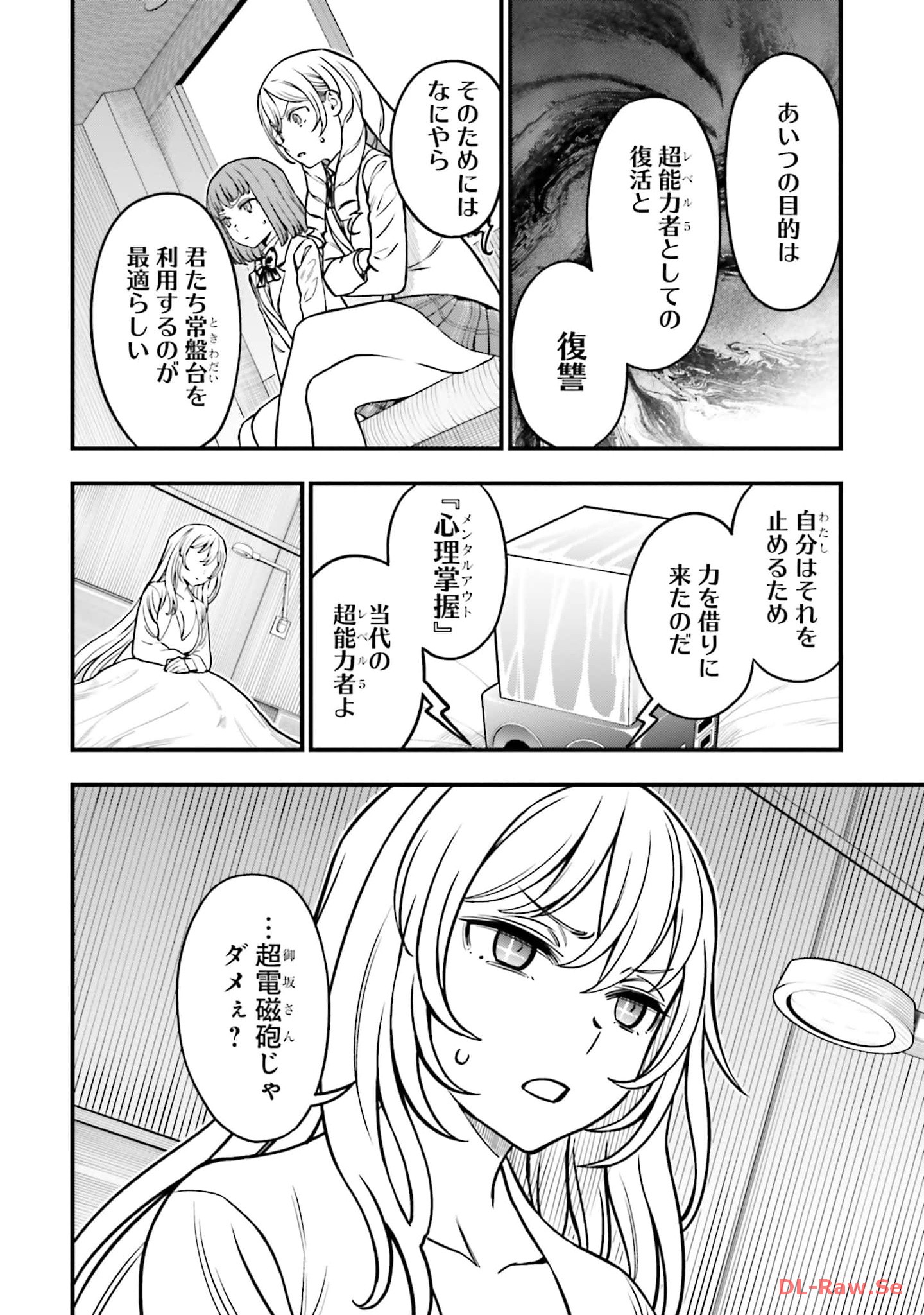 P24