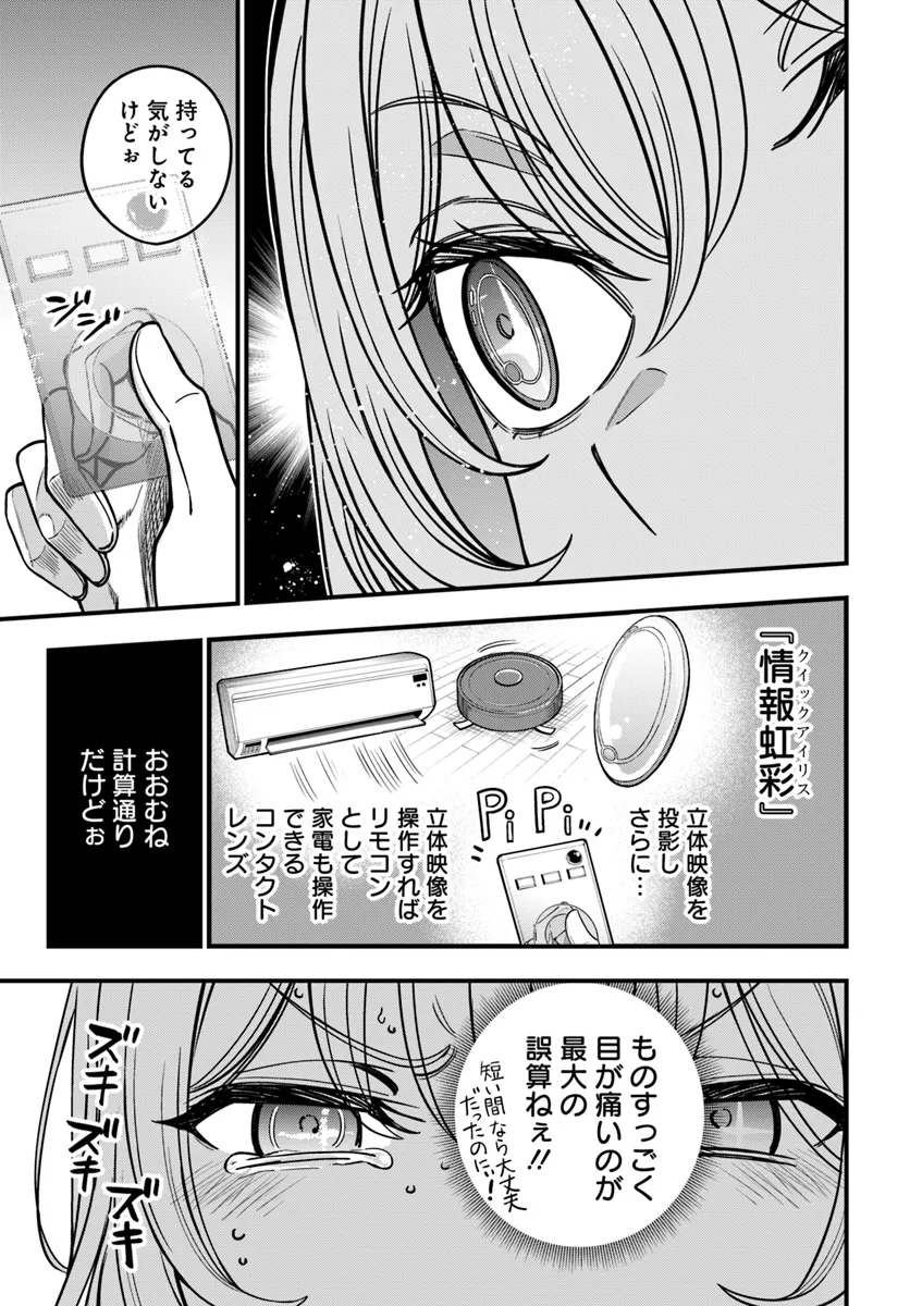 P11