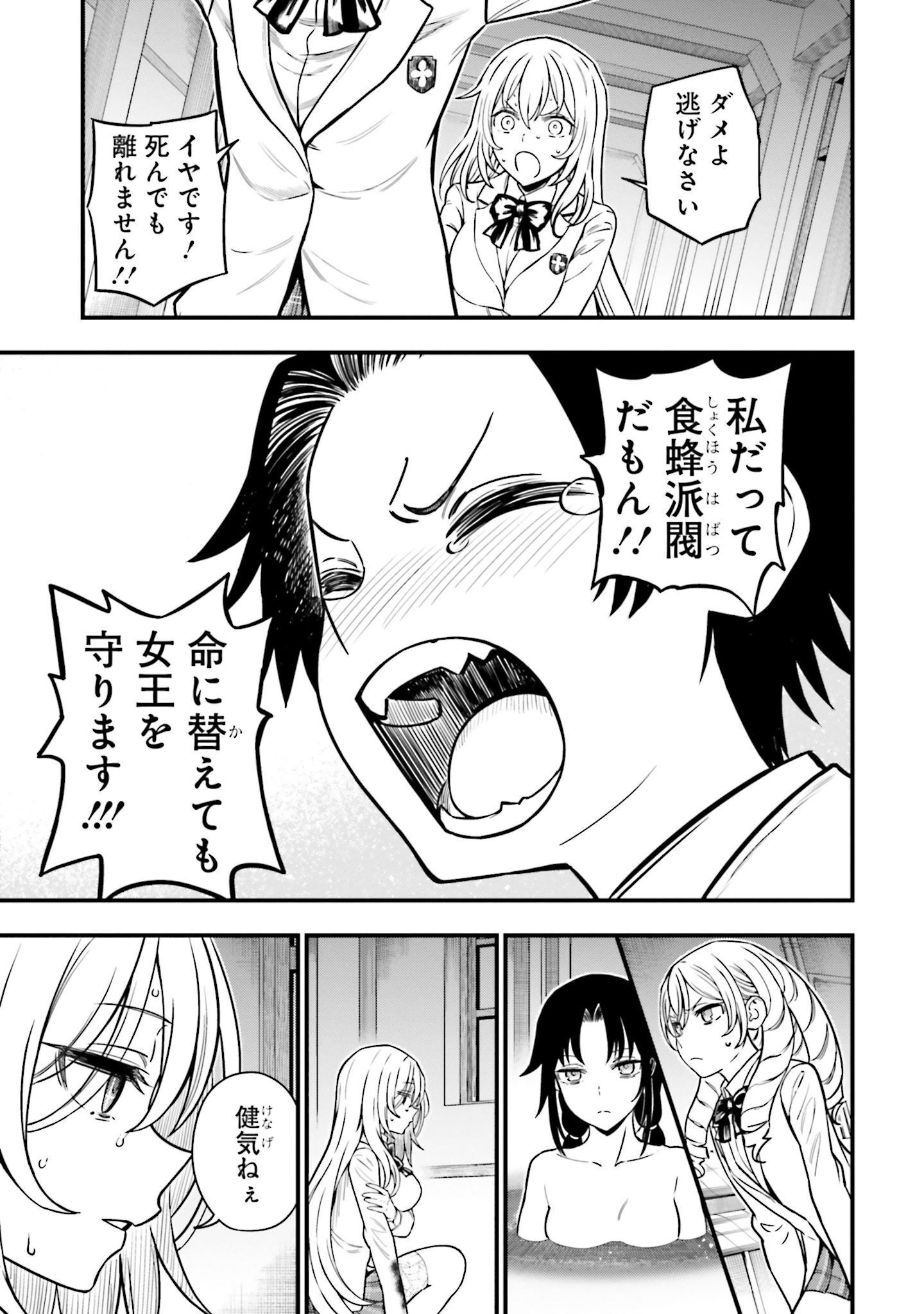 P33