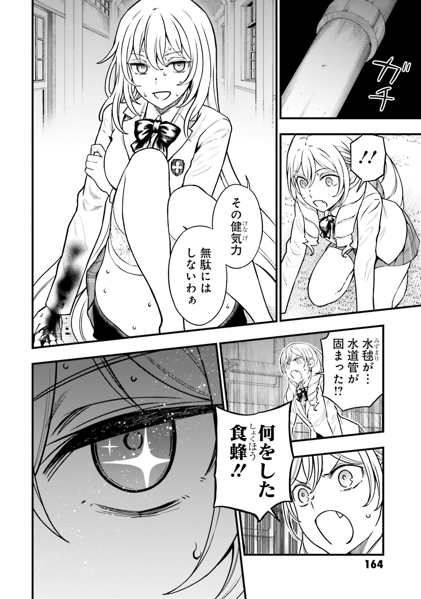 P34