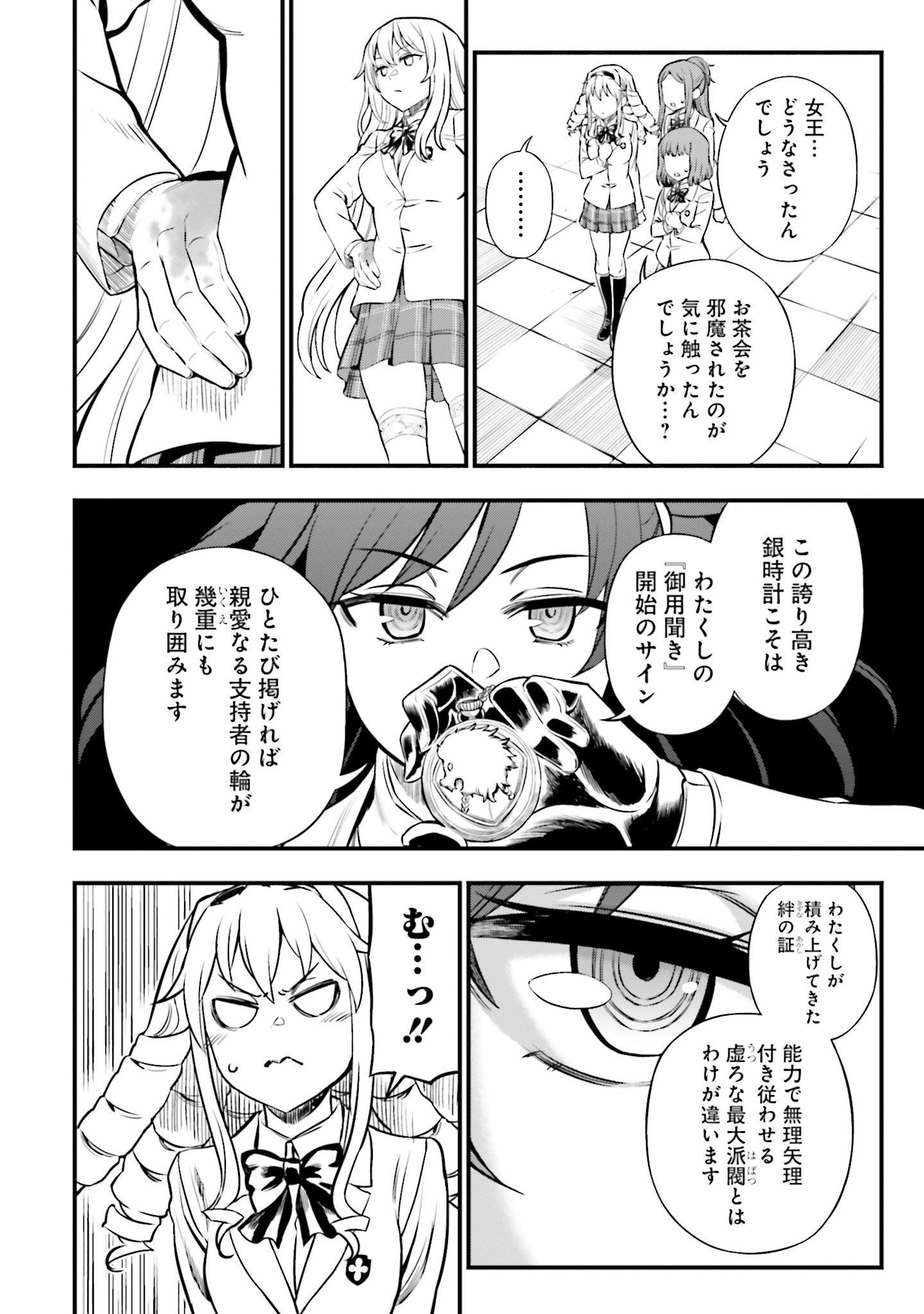 P30