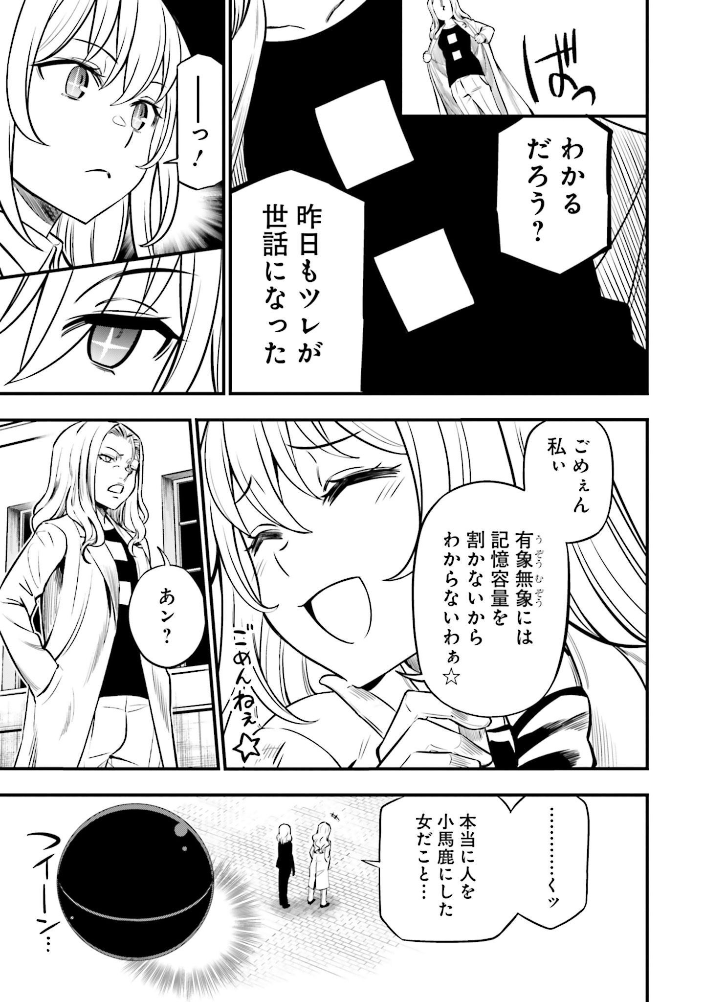 P47