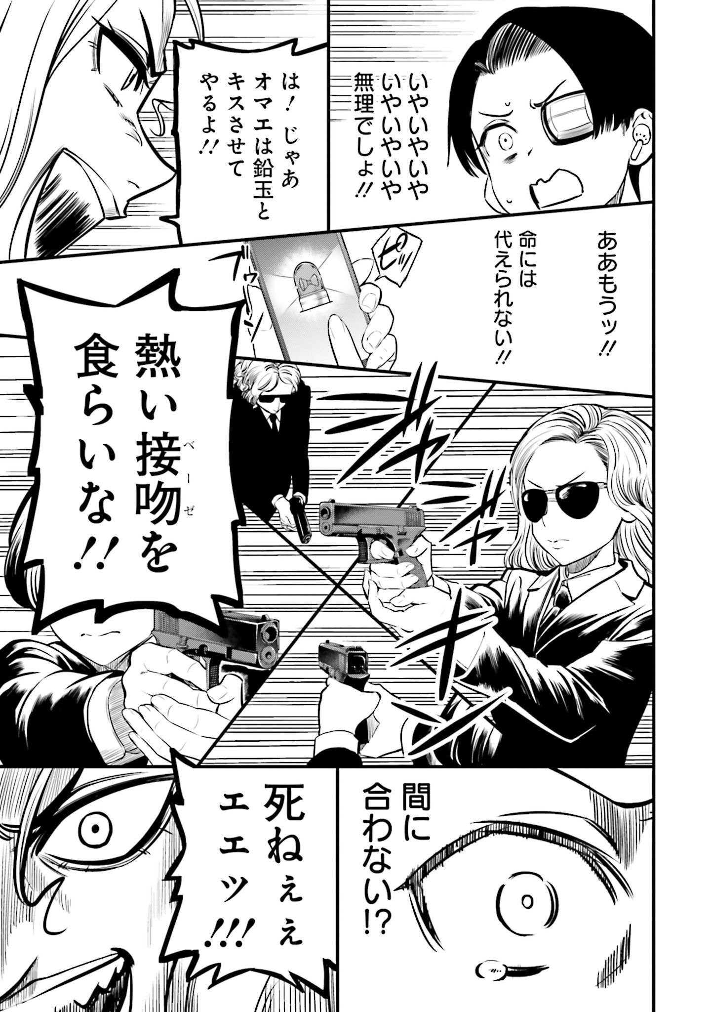 P51