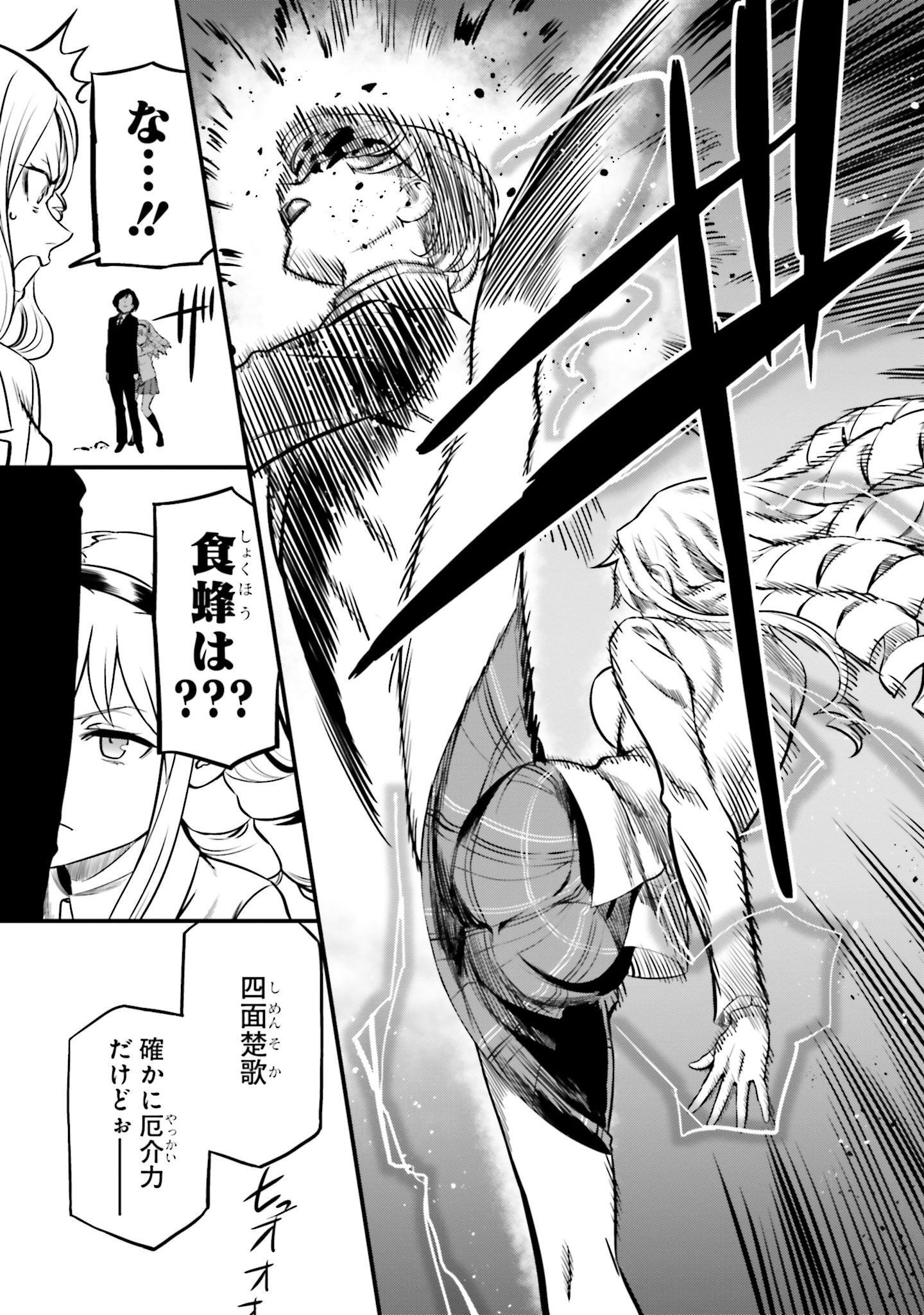 P53