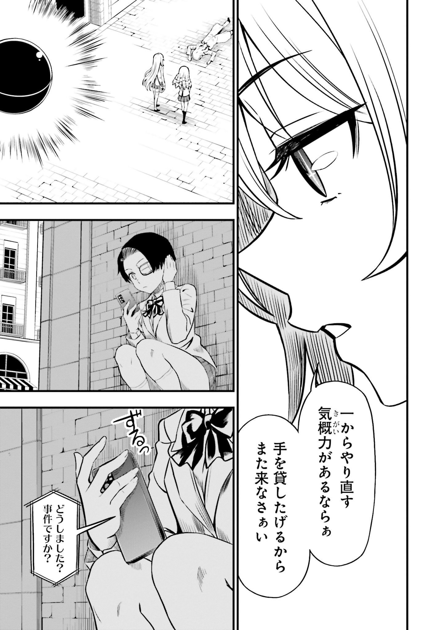 P57