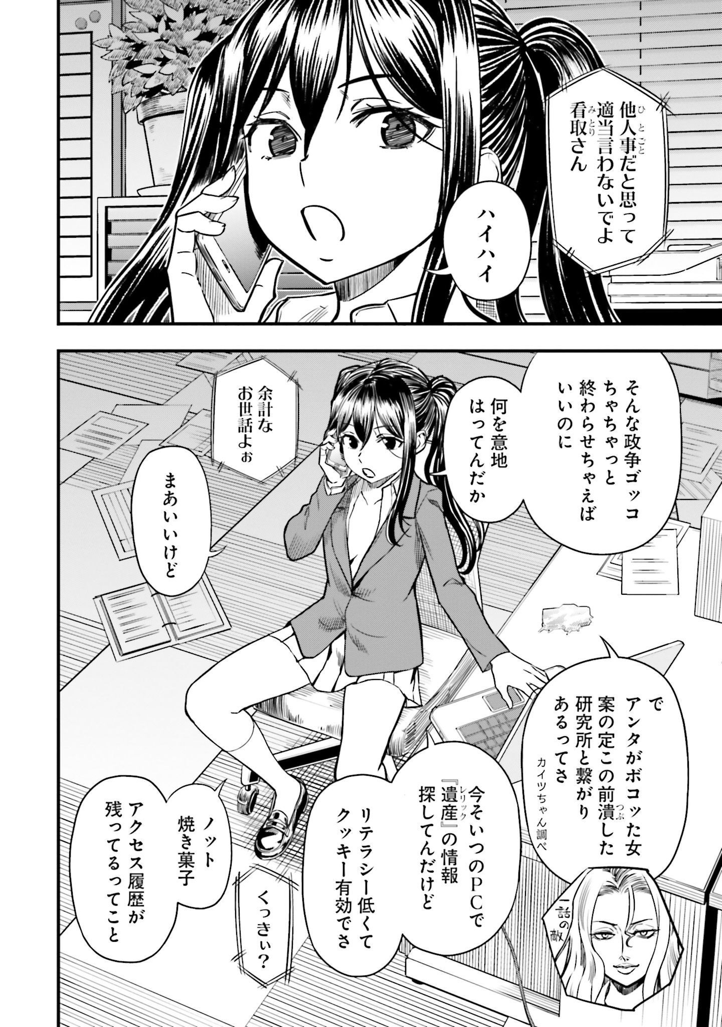 P16