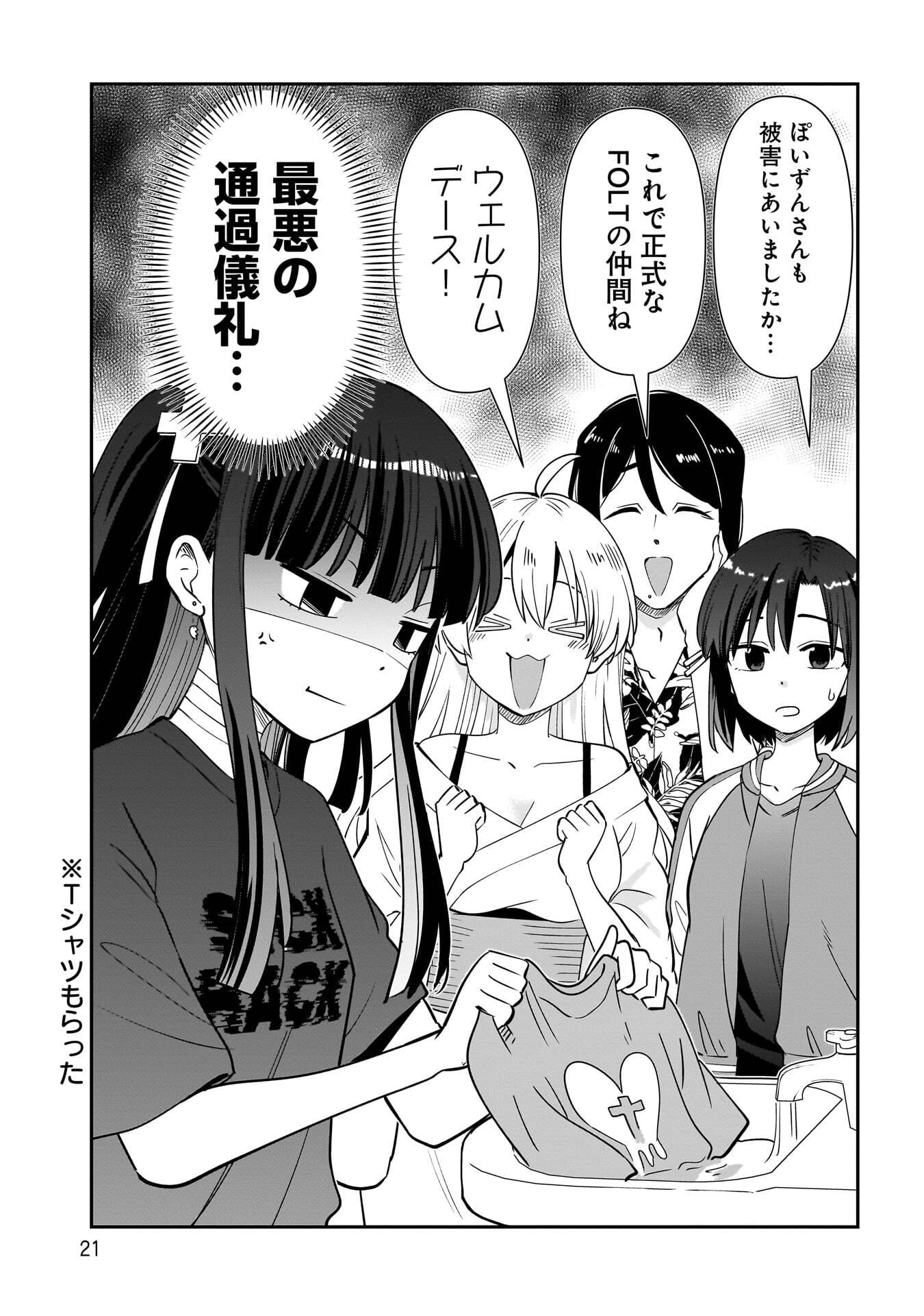 P19