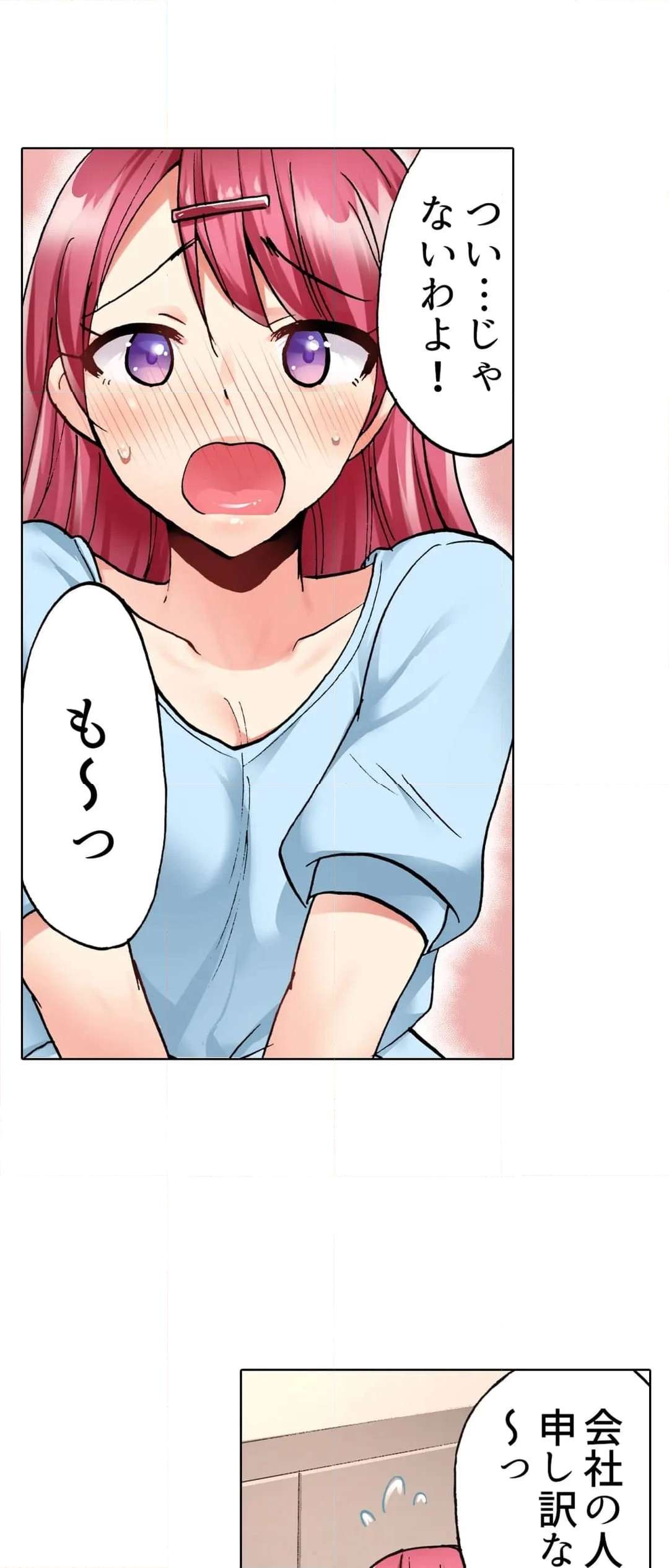 P14