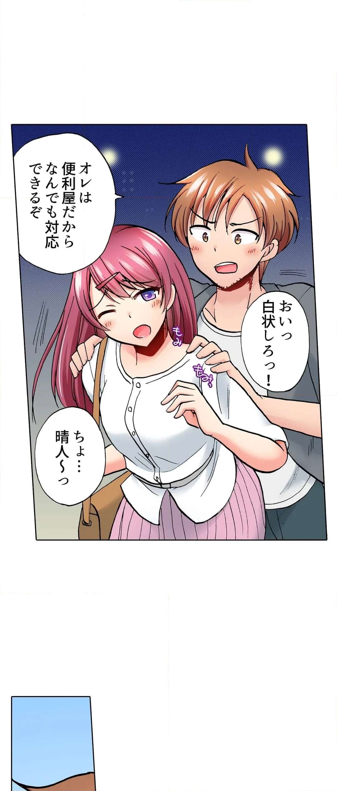 P28